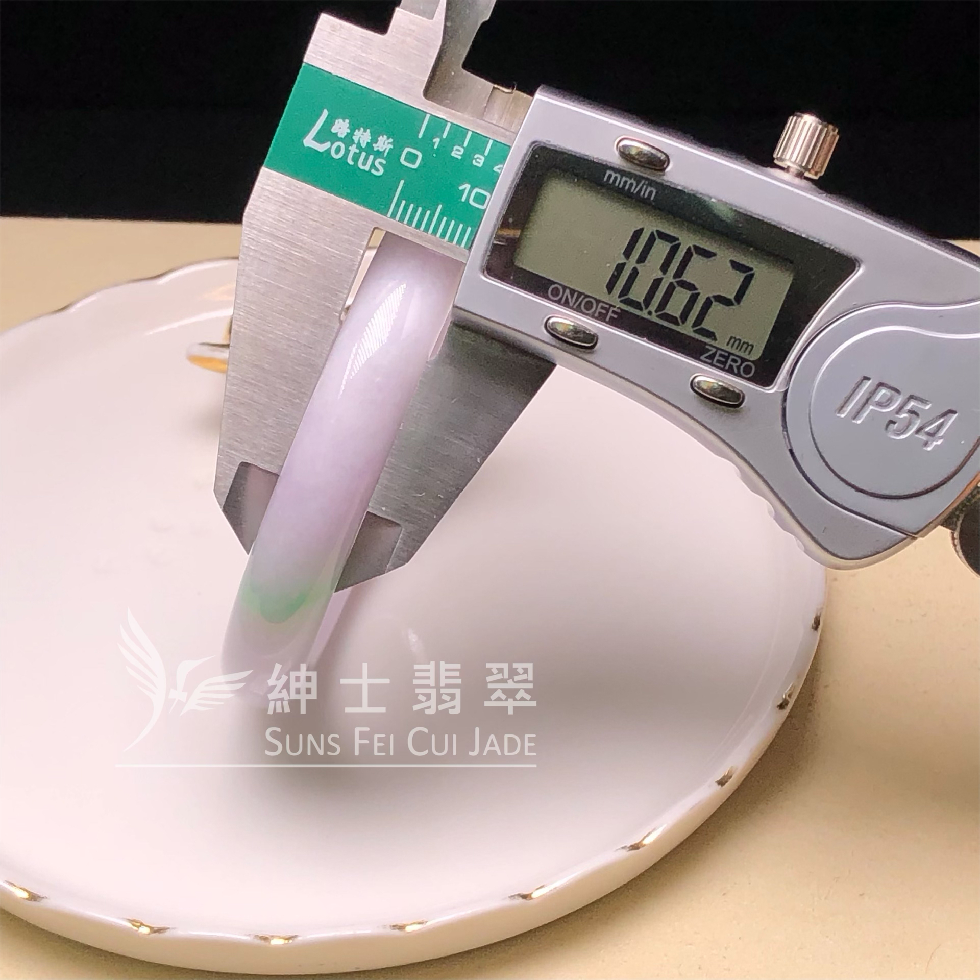 C05548 木那粉紫圓鐲52.8mm
