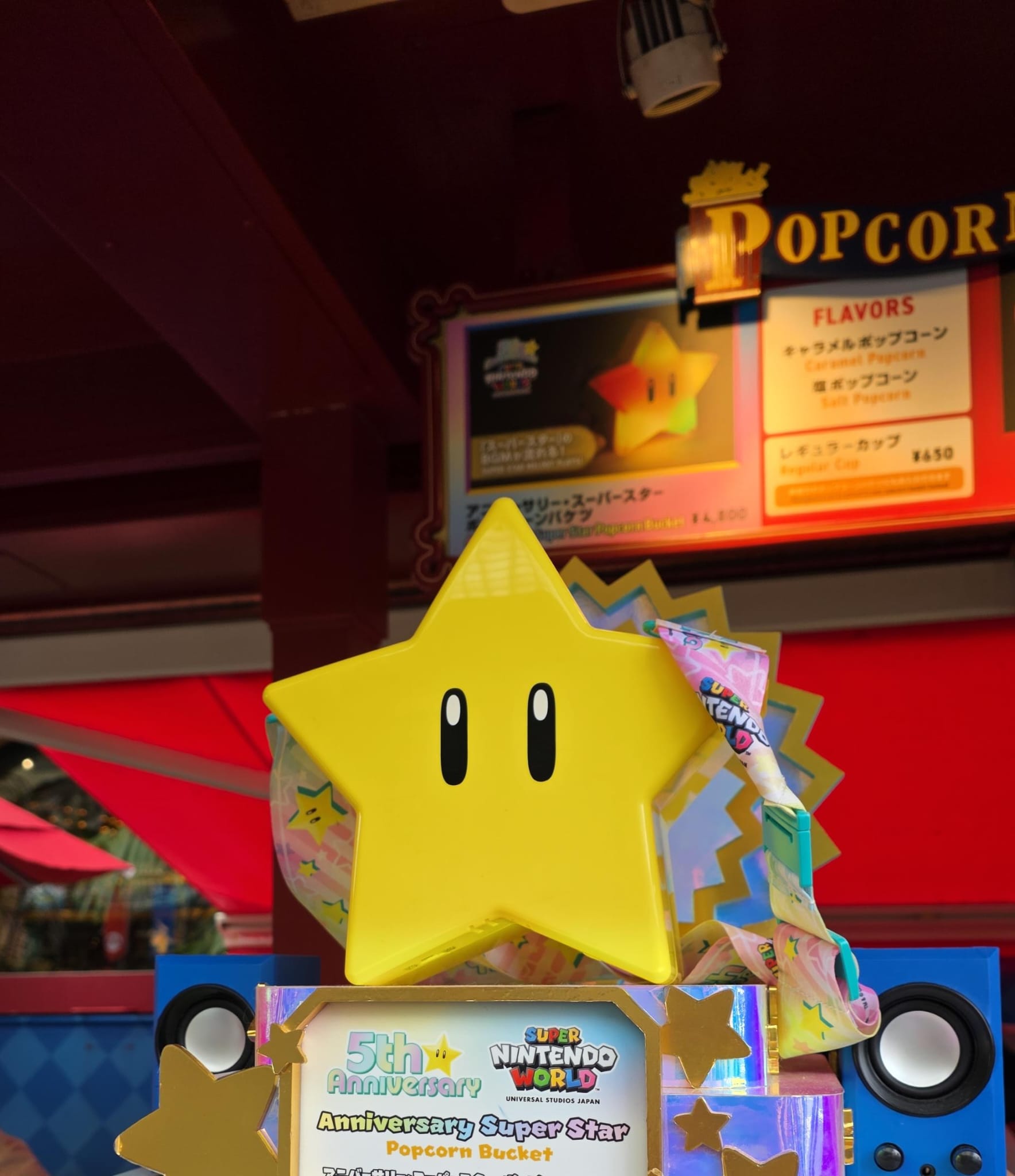 彩色星星爆谷桶