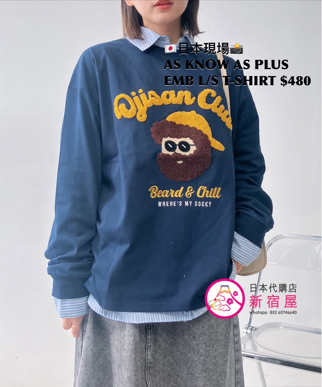 AS KNOW AS PLUS EMBROIDERY L/S T-SHIRT