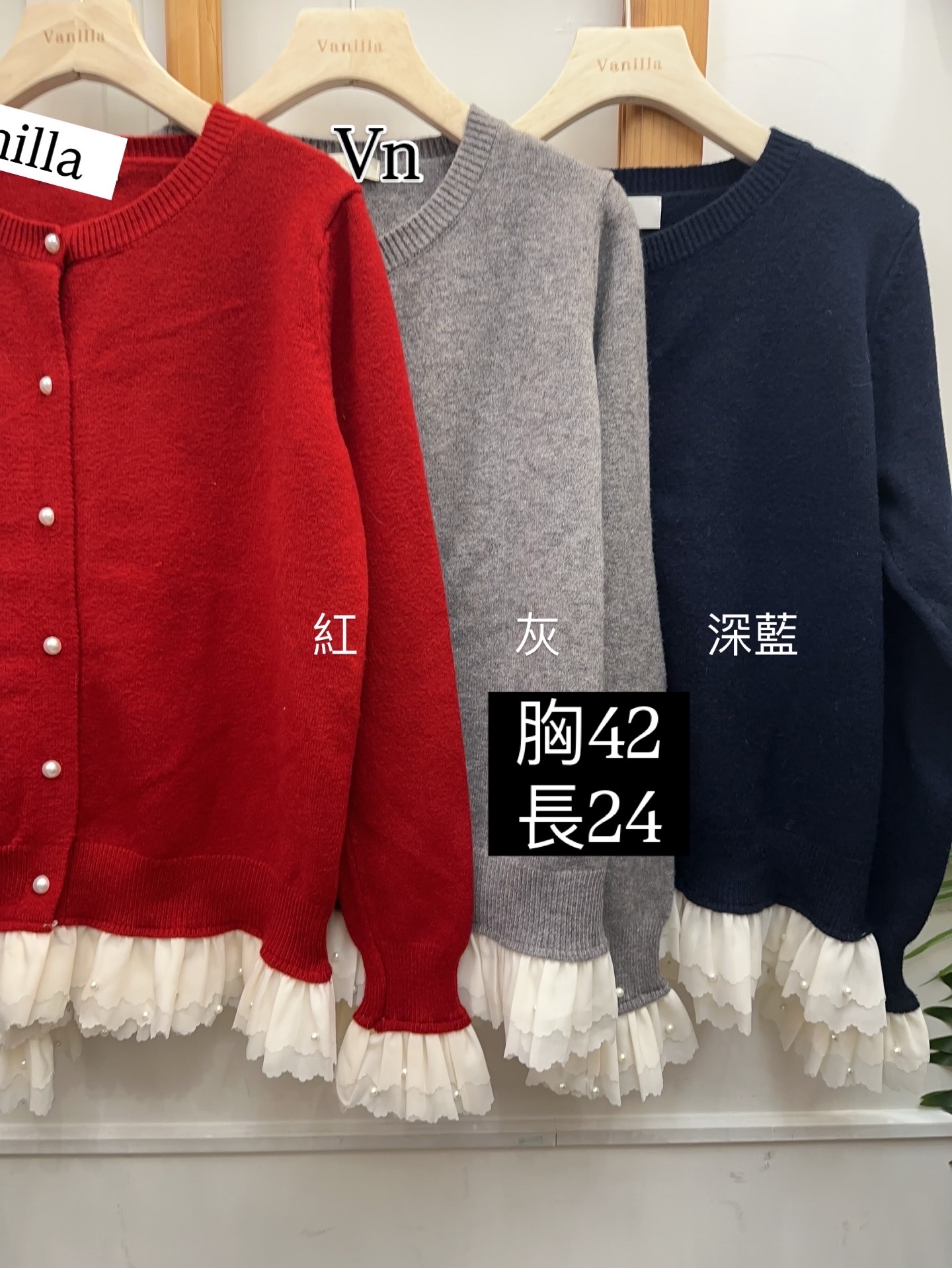 牛奶棉針織外套🇰🇷Made in Korea