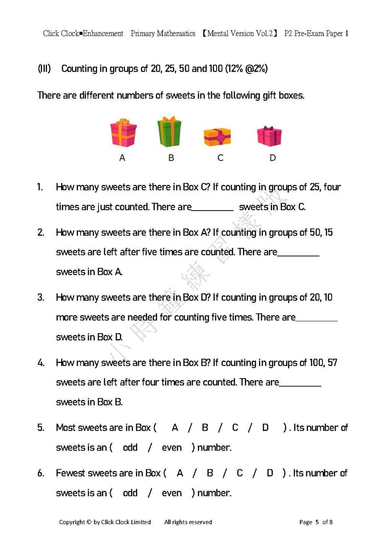 模擬試卷 (二年級)