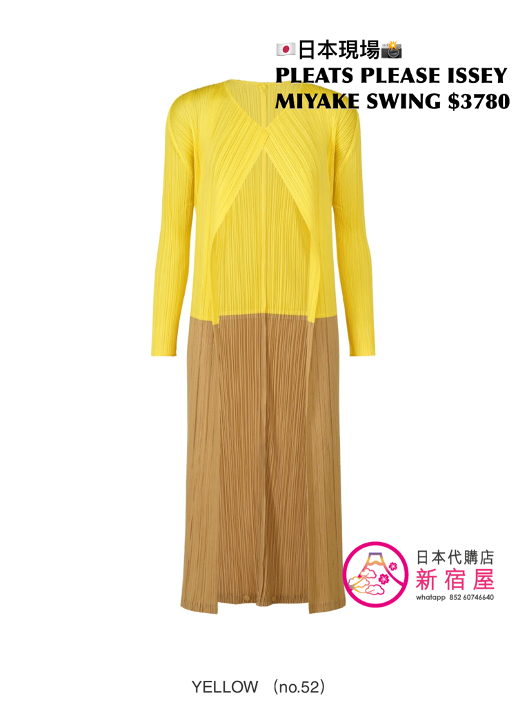 PLEATS PLEASE ISSEY MIYAKE SWING