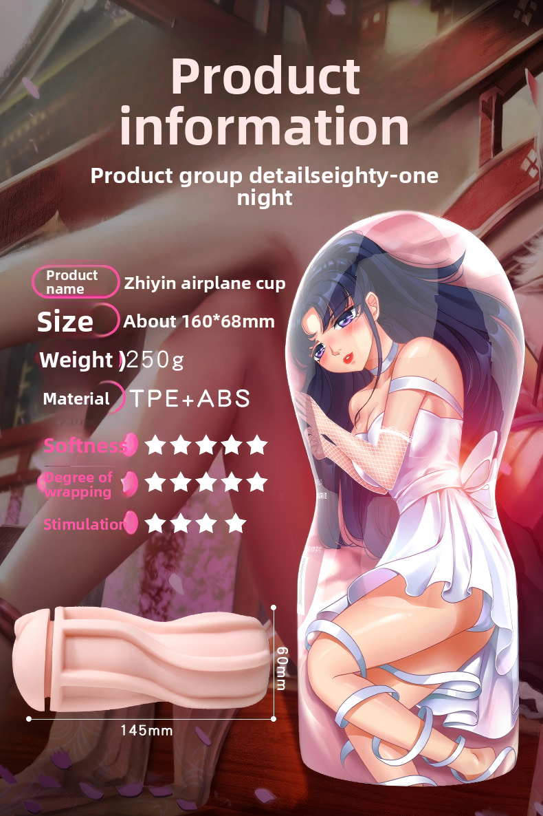 飞机杯男士自慰倒模名器成年人情趣性爱用品仿真阴私密小玩具