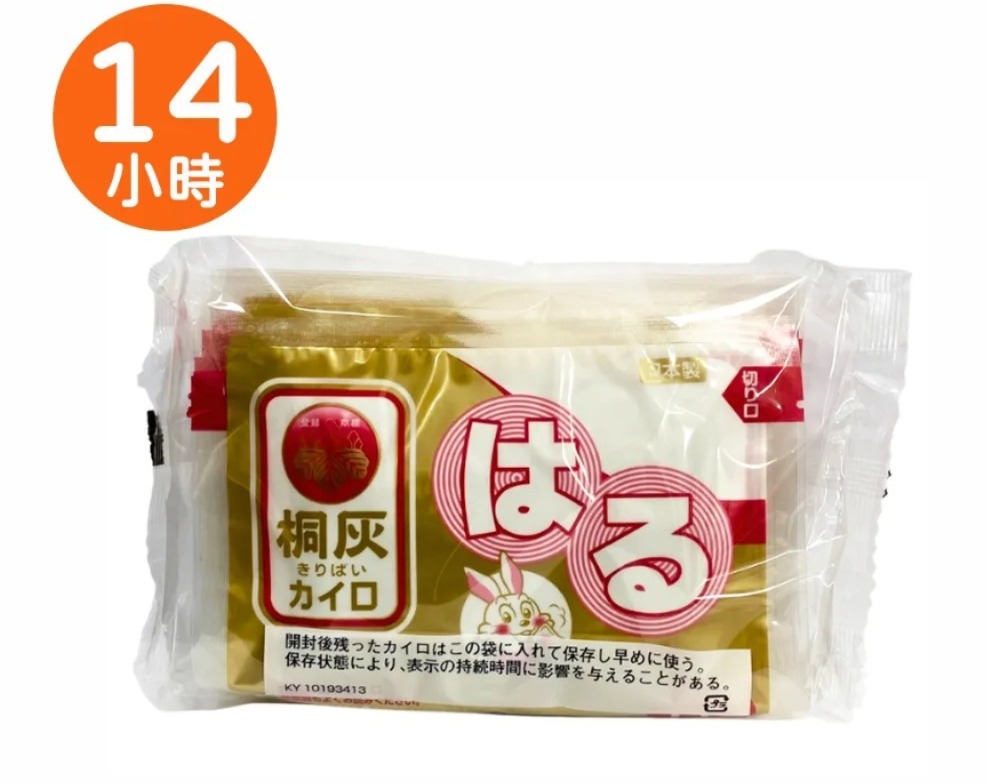 💥日本直送💥小林製藥 - 桐灰 小白兔 暖包