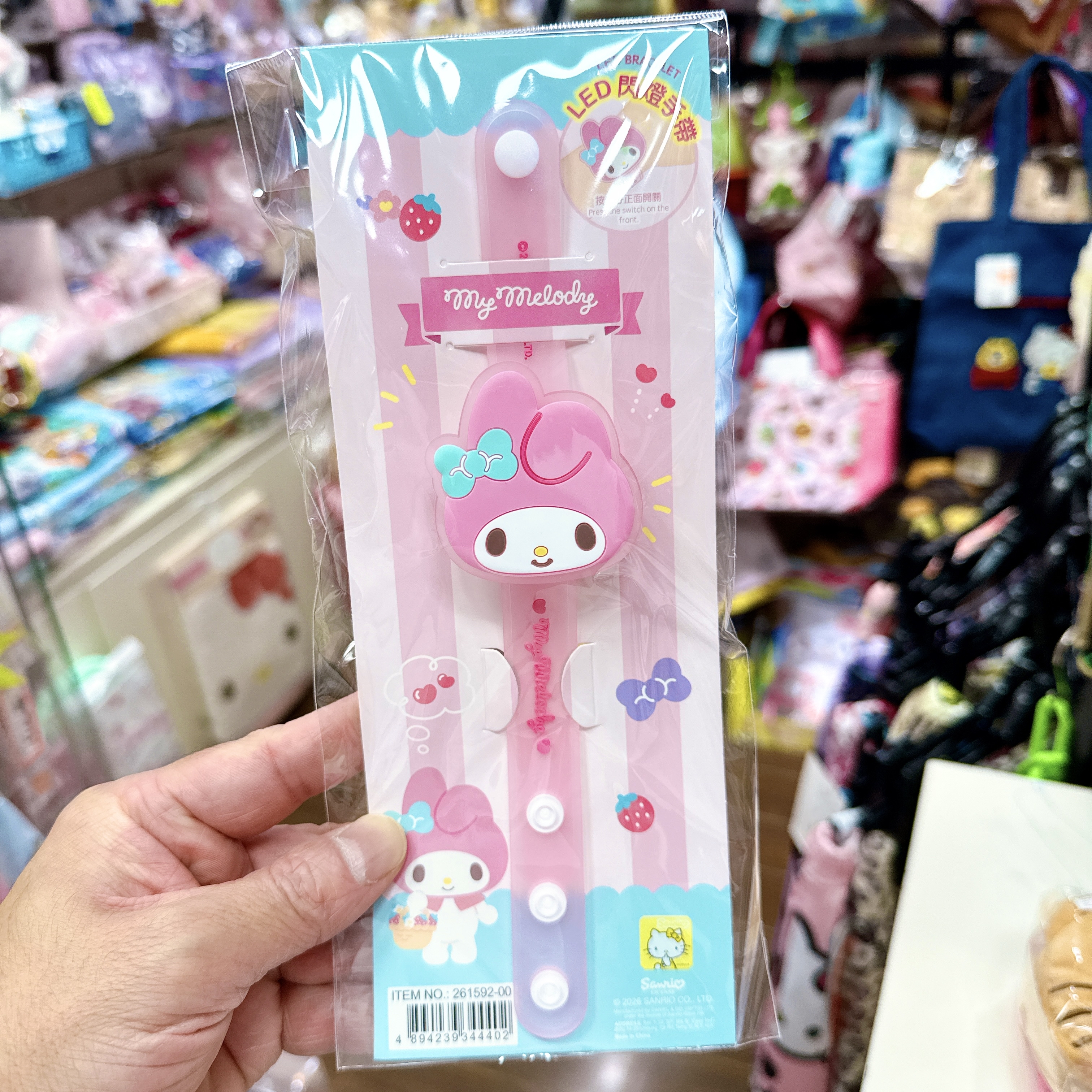 Sanrio LED閃燈手帶