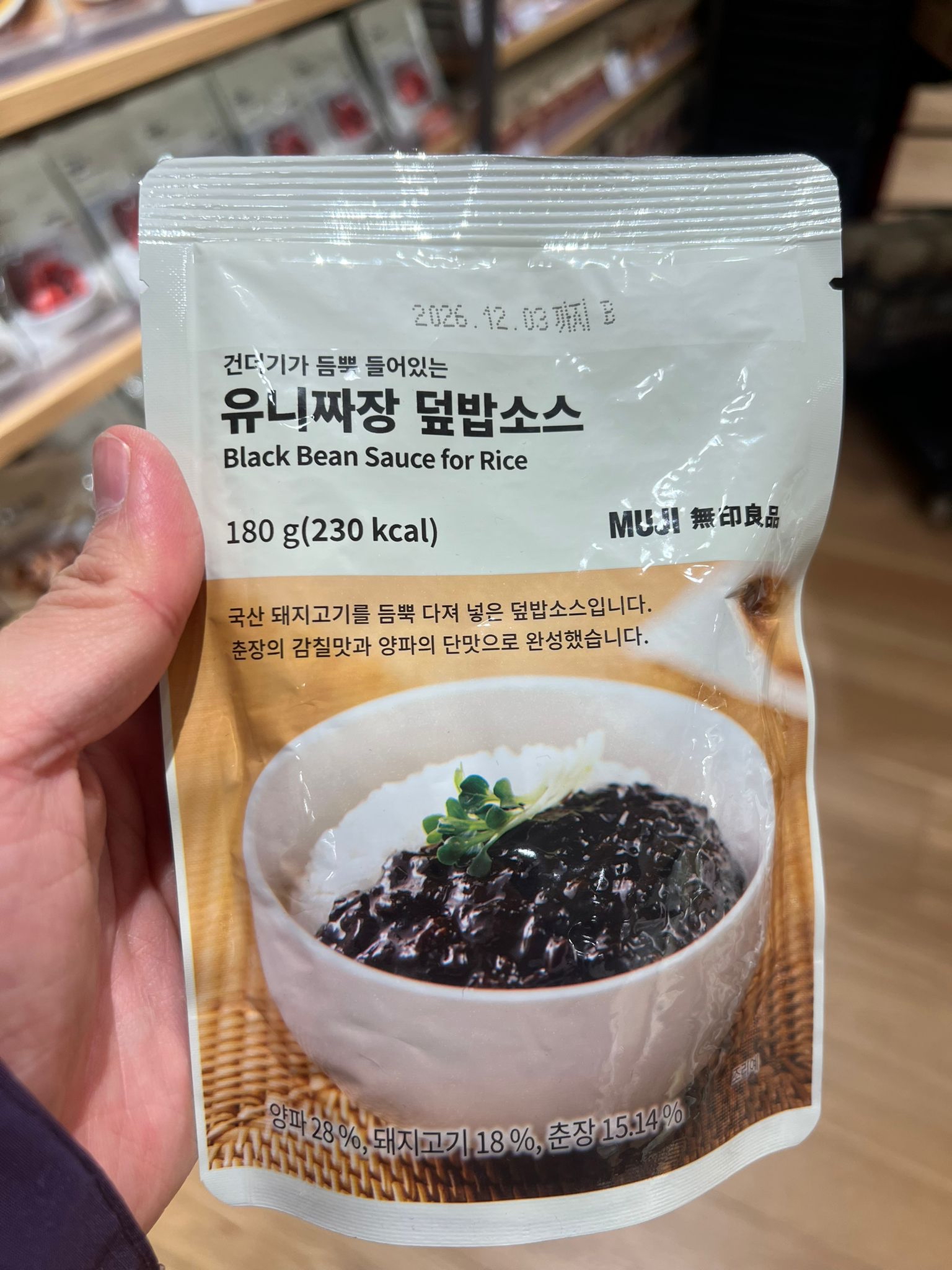 🇰🇷無印韓式拌飯醬料包 
