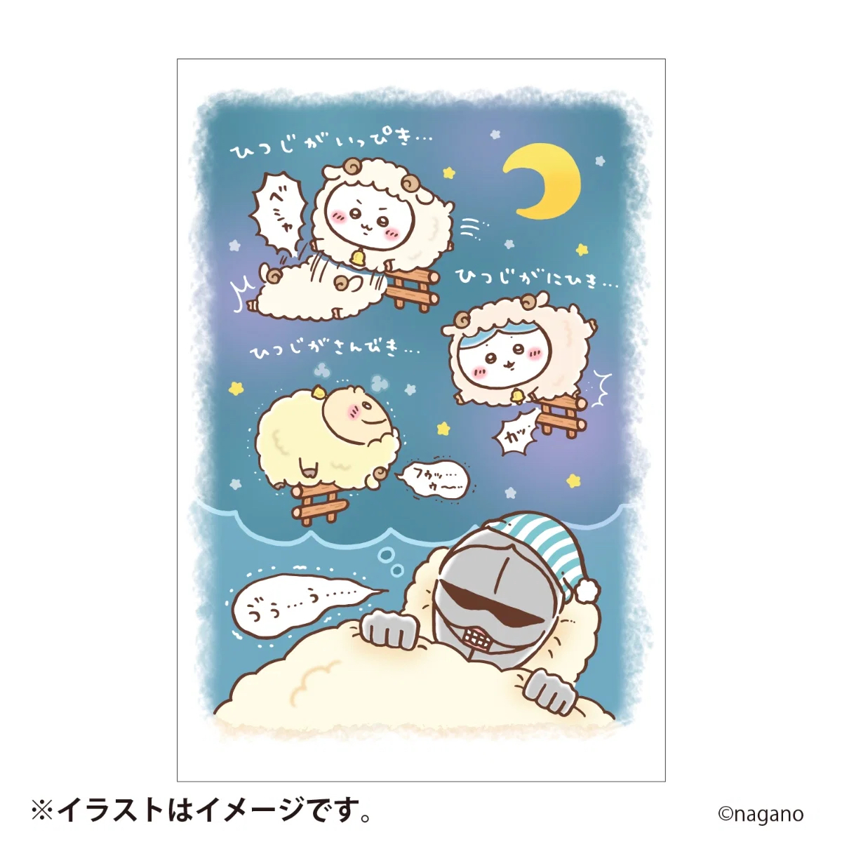 Chiikawa  POST CARD套裝｜1月預訂