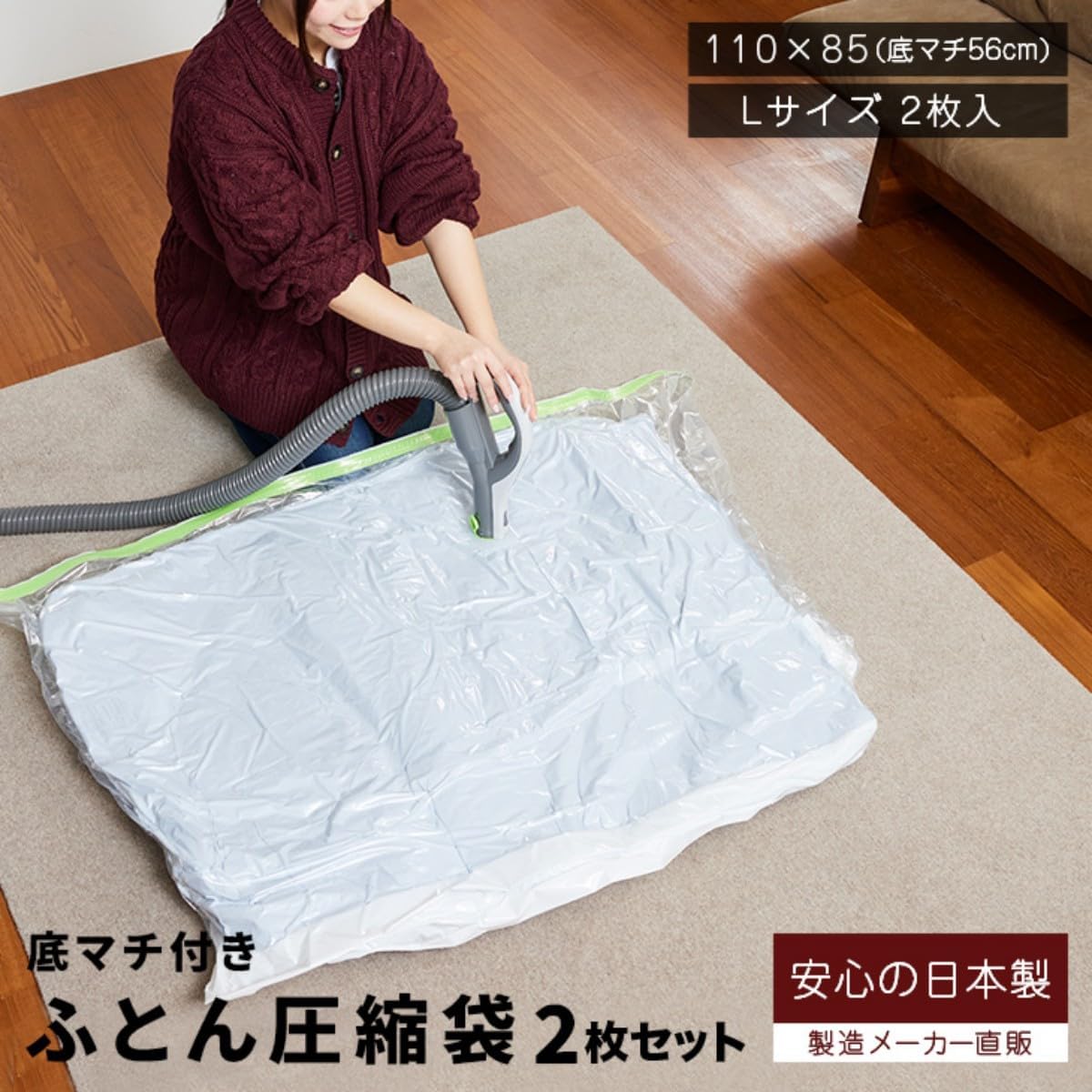 🔥🔥【日本製《AQUATALK》立體防漏被鋪真空壓縮袋】