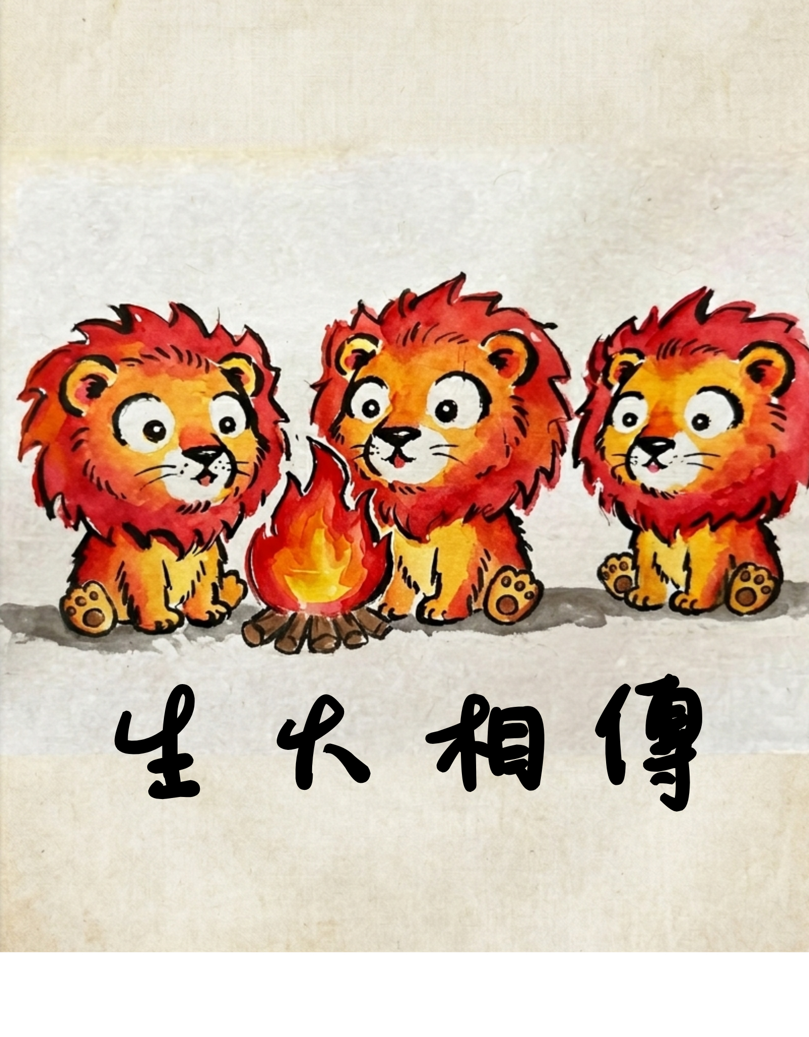 淘氣版 謝師咖啡掛耳包（12g x6bag)