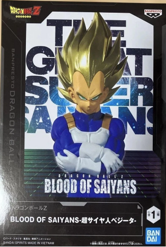 Banpresto, Blood of Saiyans Figure: Dragon Ball Z, Super Saiyan Vegeta 龍珠Z 超級撒亞人 比達
