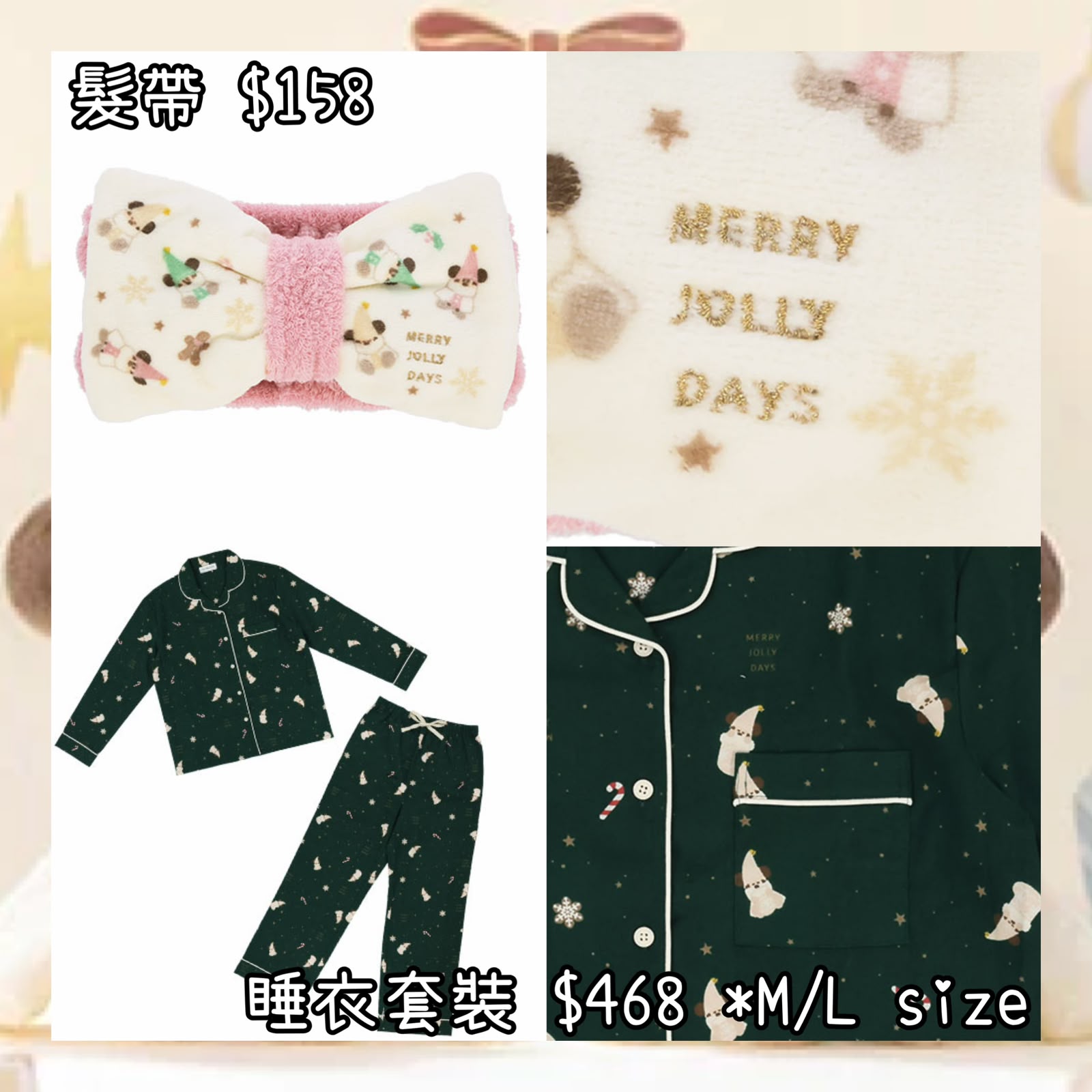 ：日本：2026 XMAS DISNEYLAND 園區產品 MERRY JOLLY DAYS LIL RING RING 10/11 日本發賣 髮帶 睡衣套裝