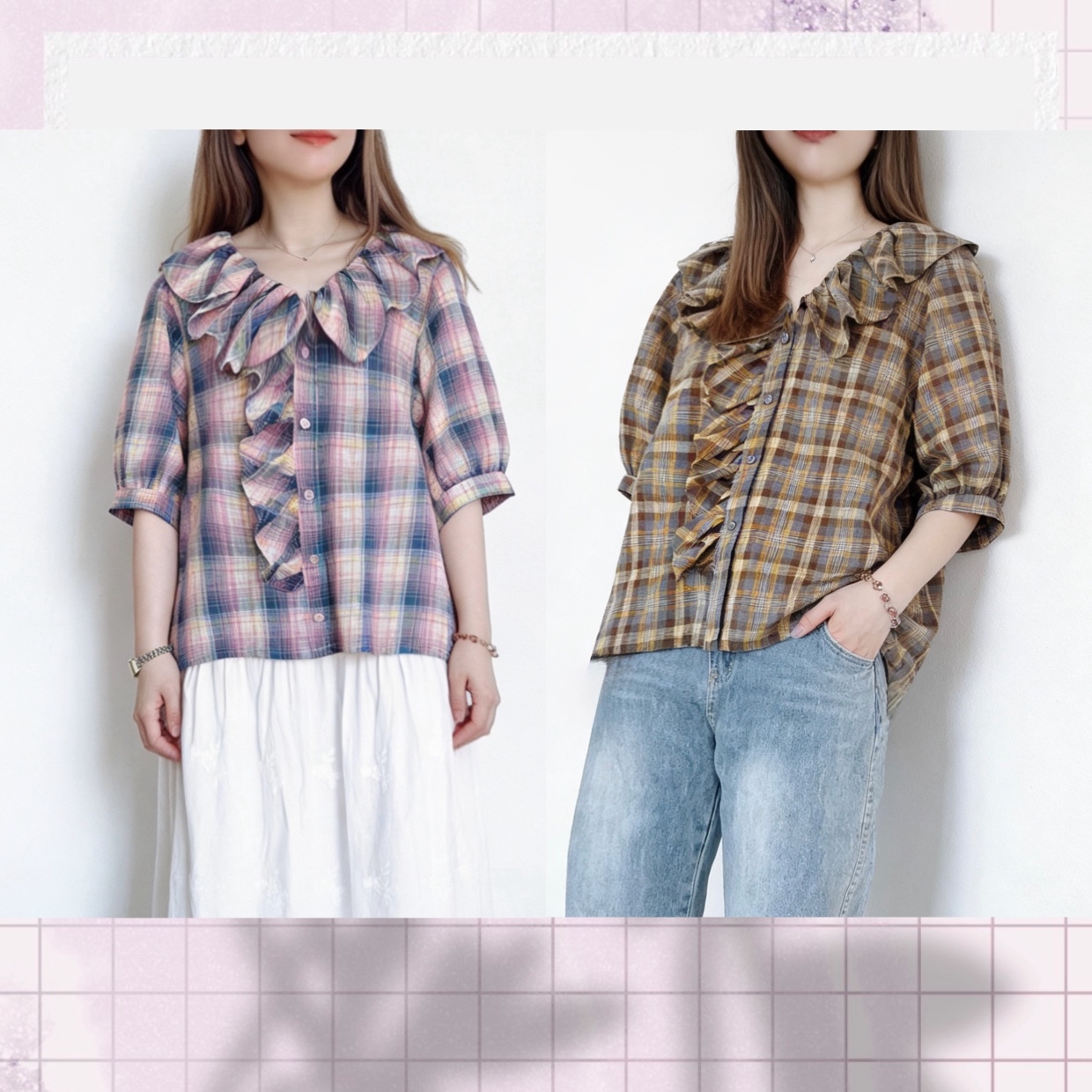 🌼初春優惠🍀 撞色格仔Ruffle Top