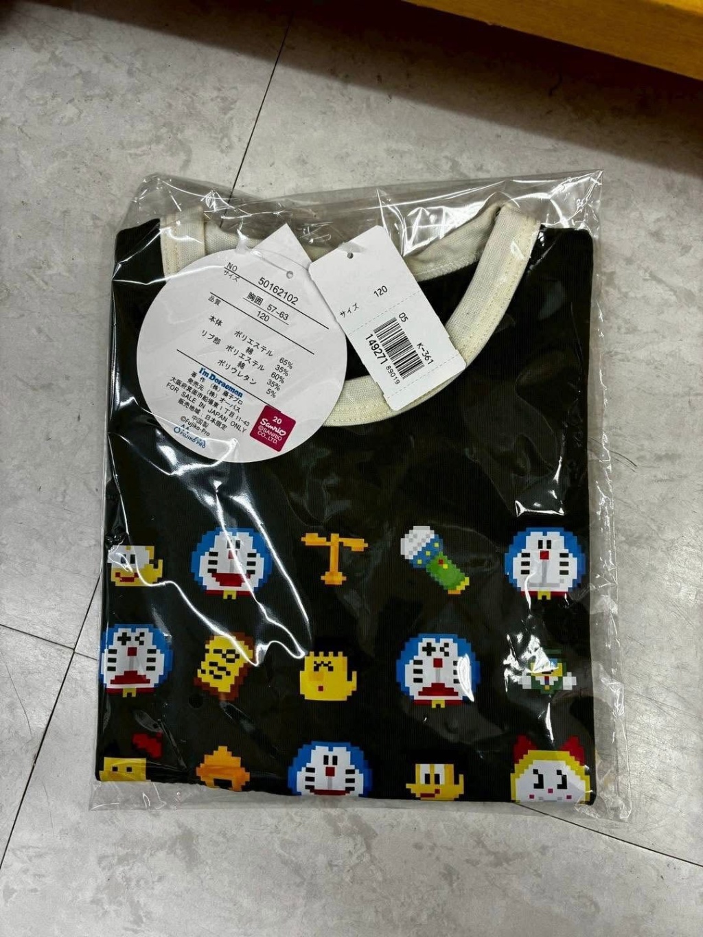 DORAEMON 童裝 - 04260018