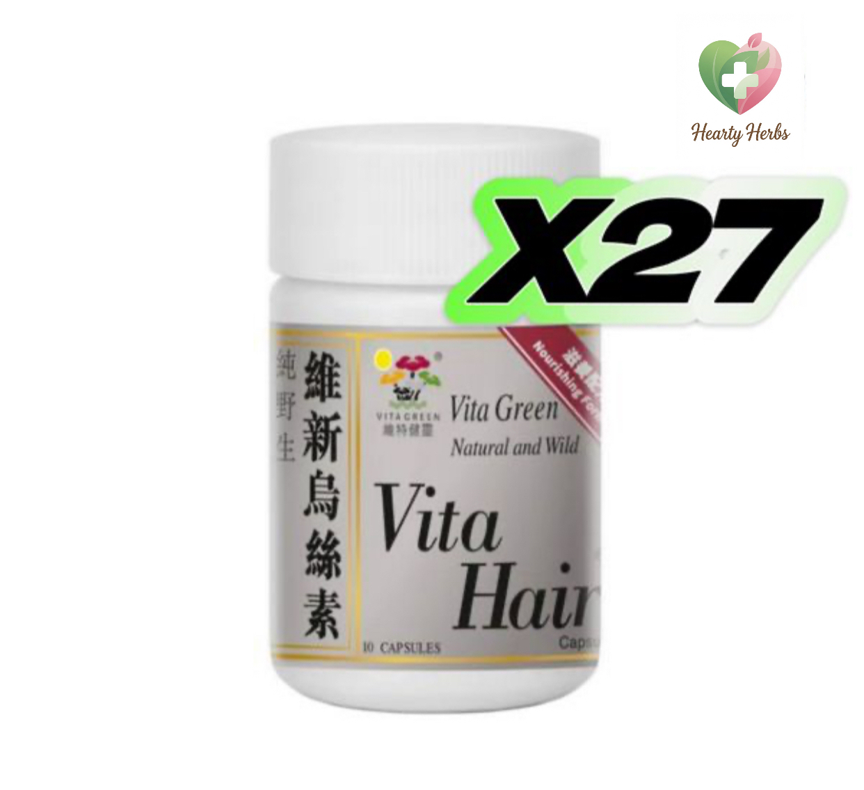 維特健靈 維新烏絲素 10粒裝*27 = 90粒*3 VITA GREEN <防脫髮護髮烏髮固腎GMP大廠>