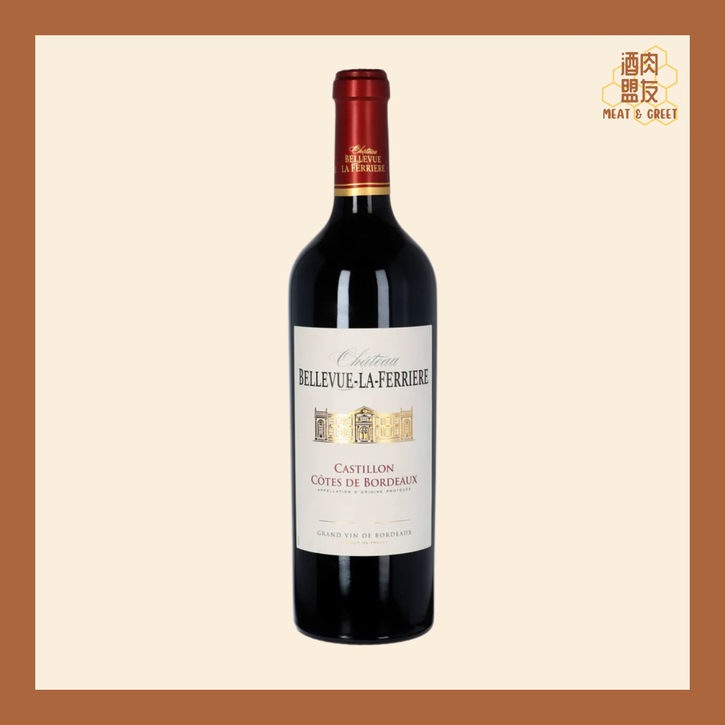 Chateau Bellevue La Ferriere 2021 (原箱6瓶)