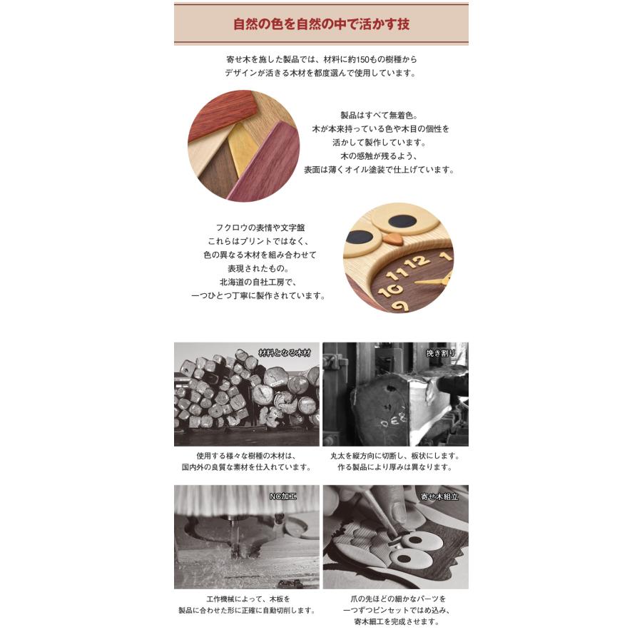 🔥🔥【日本製《PECKER》木製貓頭鷹座枱擺鐘】