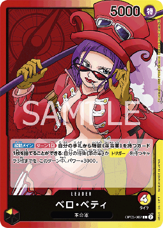 One Piece TCG Card Game - Op05-002 (L) Belo Betty