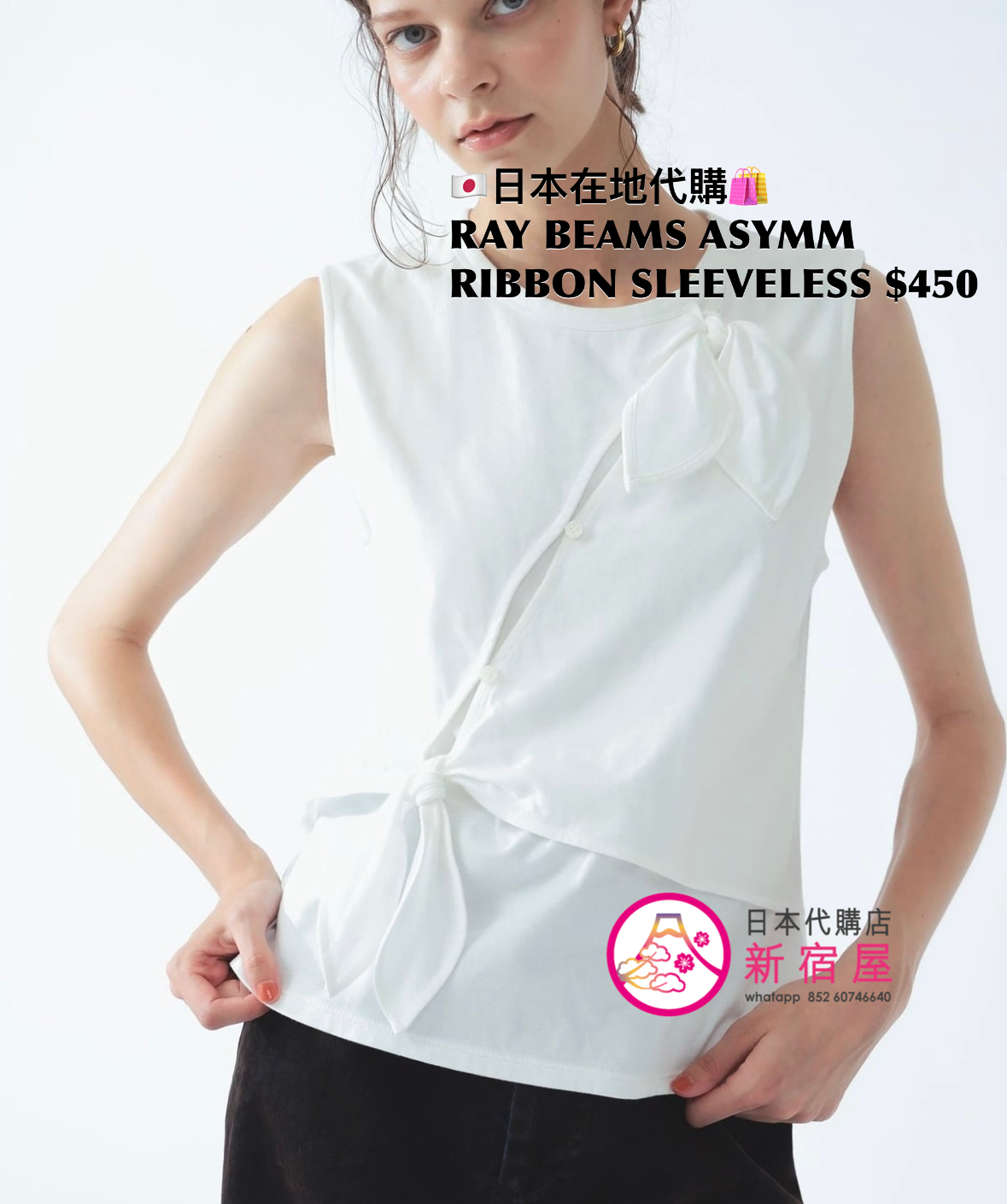 RAY BEAMS ASYMMETRICAL RIBBON SLEEVELESS 