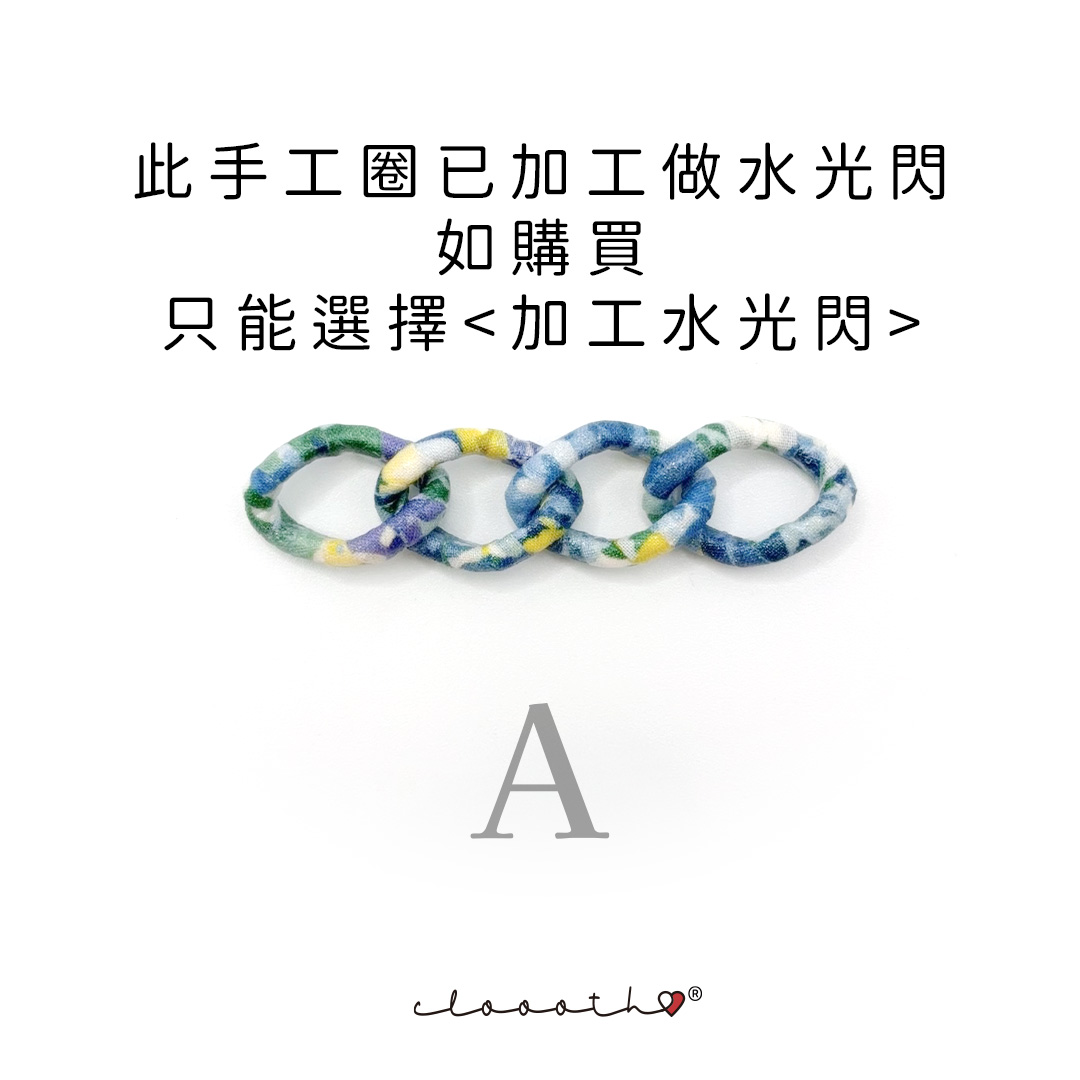 春雨