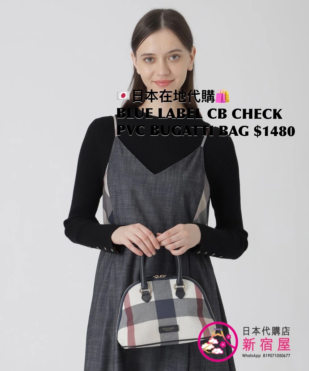 BLUE LABEL CB CHECK PVC BUGATTI BAG