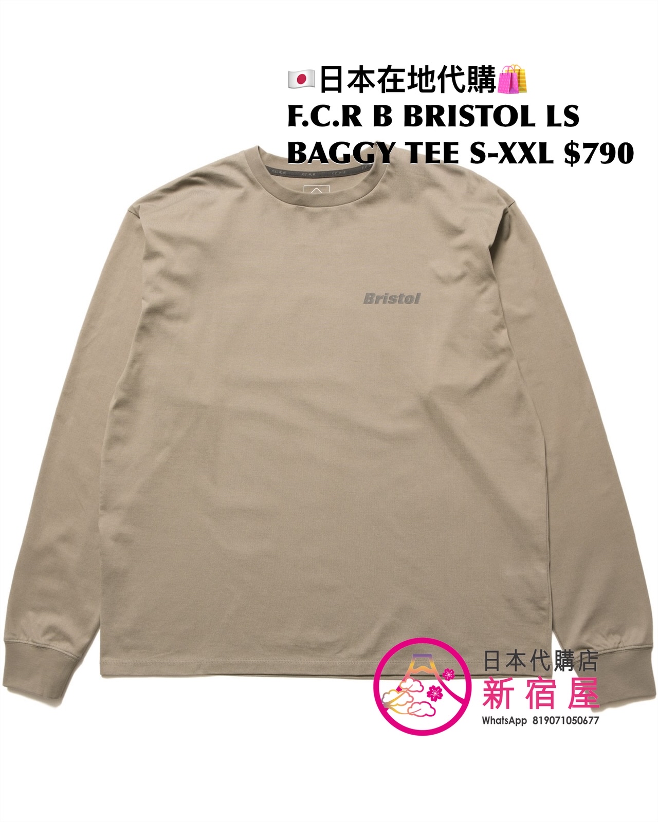 F.C.REAL BRISTOL BRISTOL LS BAGGY TEE/ CREWNECK SWEAT/ BAGGY SWEAT HOODIE