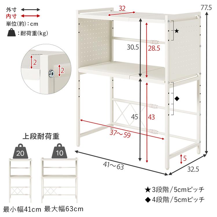 🔥🔥【日本直送《HAGIHARA》雙層可伸縮微波爐置物架】黑色
