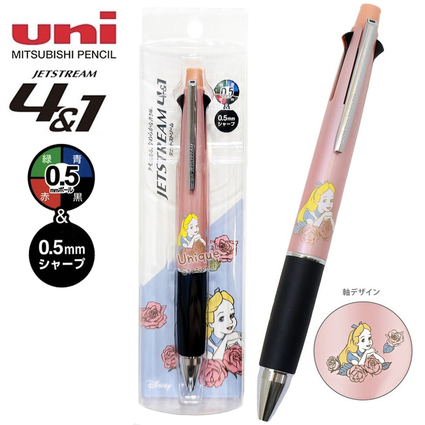 現貨｜Disney Alice 愛麗絲 日本製 uni Jetstream 4&1 多功能 5用筆 0.5mm 4色原子筆 + 0.5mm 鉛芯筆 (306973)