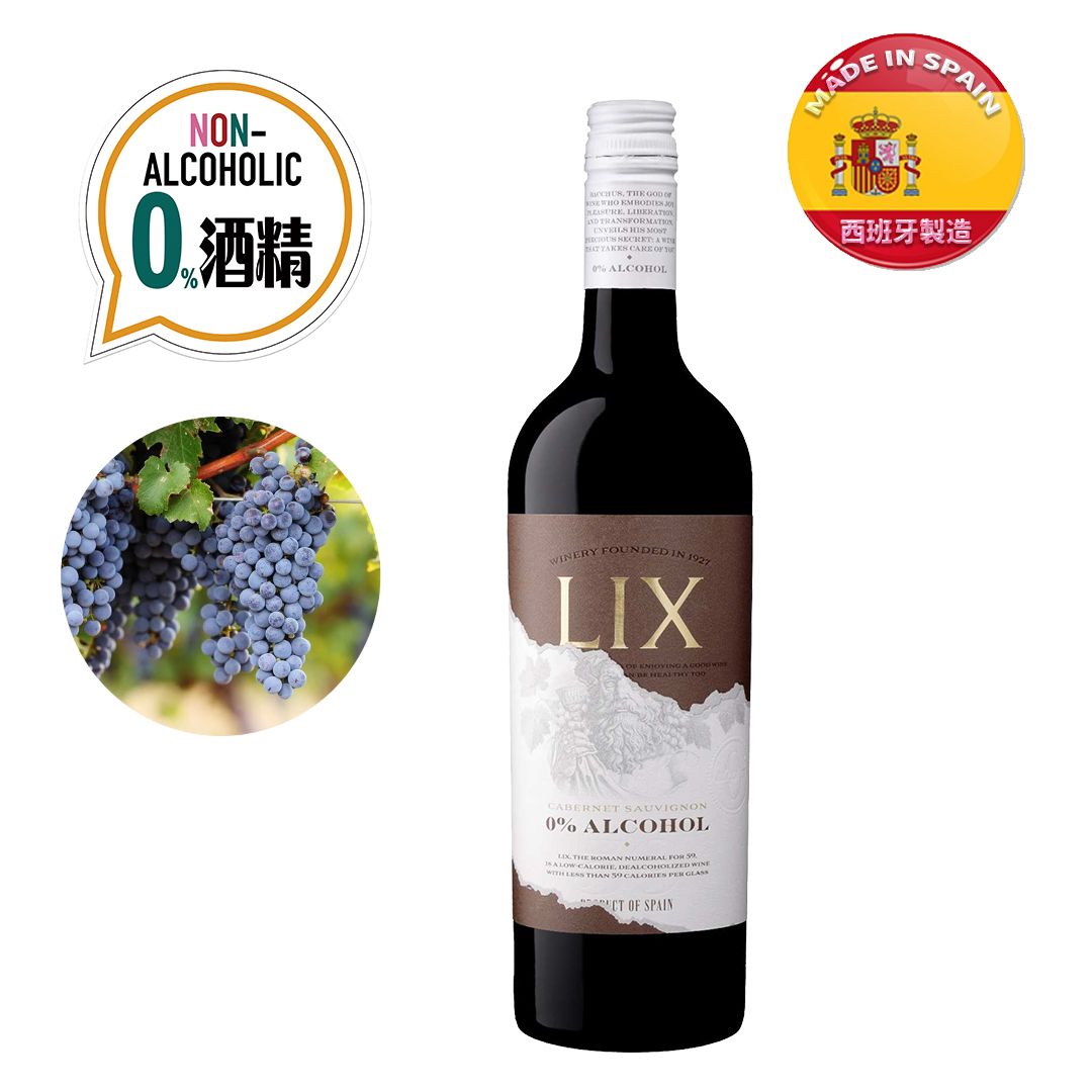 Lix歷斯零酒精赤霞珠紅葡萄酒750毫升