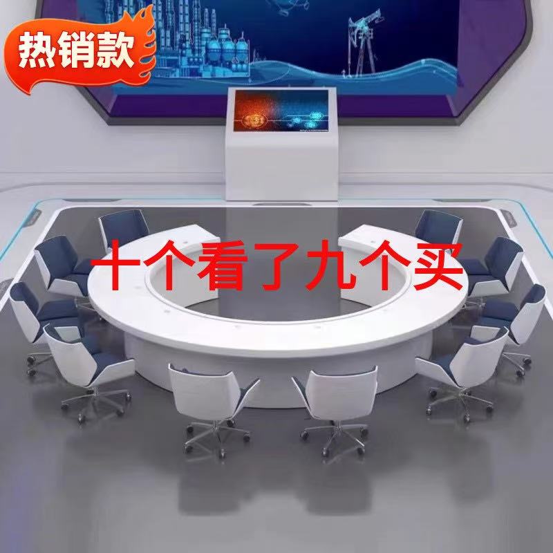 會議桌長桌簡約現代大小型會議室培訓烤漆工作台圓形辦公桌椅組合-desk