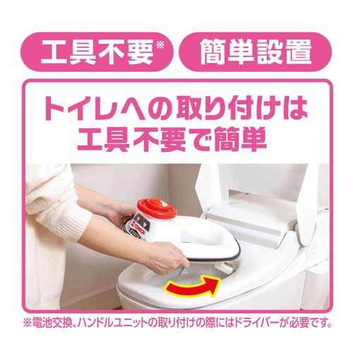 🆕【⭐訂購⭐】 🇯🇵日本直送 🌀 #Tomica 發聲發光 如廁訓練座🌀[ELCD-0139][260331]