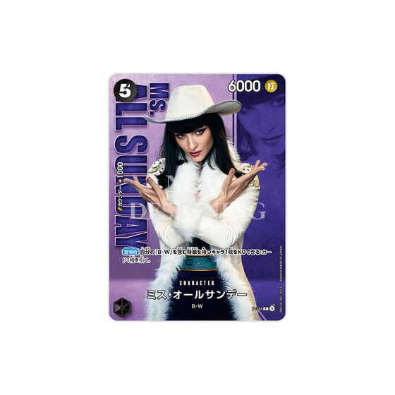 (預訂訂金 $99) (總價 $99) (魂限) Bandai One Piece Card Game Premium Card Collection -Live Action Edition vol.2 Baroque Works- 海賊王 卡牌遊戲 豪華卡收藏套裝 Netflix真人版 第二彈 巴洛克公作社 (行版) 