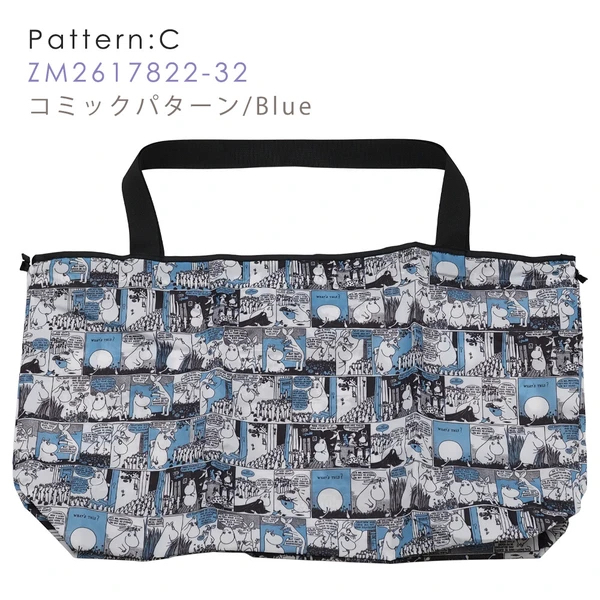 日本Moomin手袋防雨套/環保袋