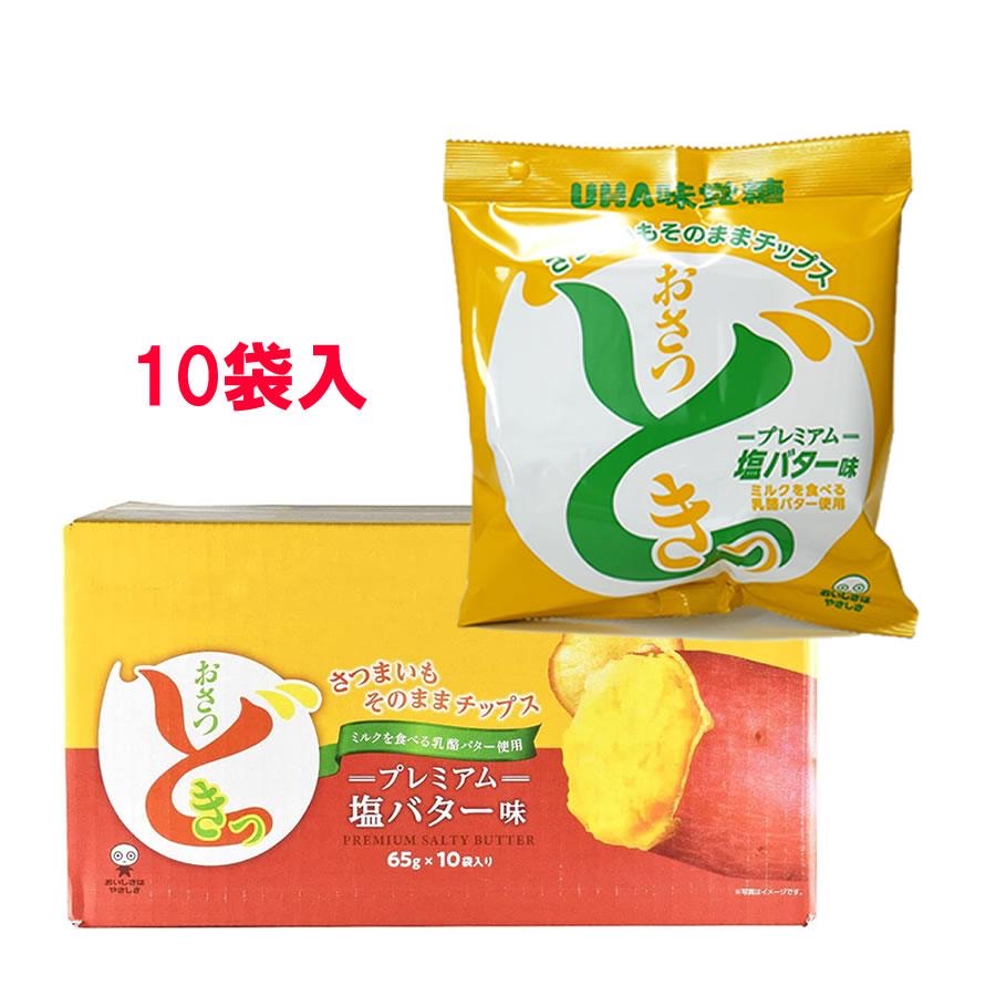 日本Costco本週特價  快閃日本Costco限期特價優惠中  日本製造 - UHA 特級鹽牛油味蕃薯🍠脆片 65g x 10袋
