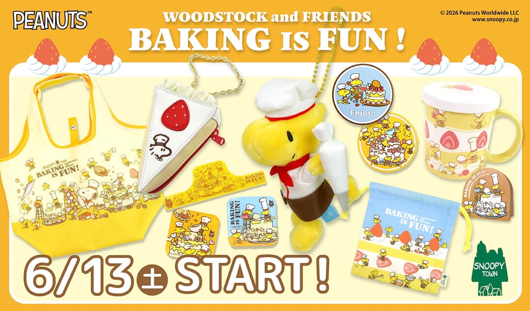 🌸 【預訂】Plate - BAKING IS FUN! ~Baking cakes is fun!
