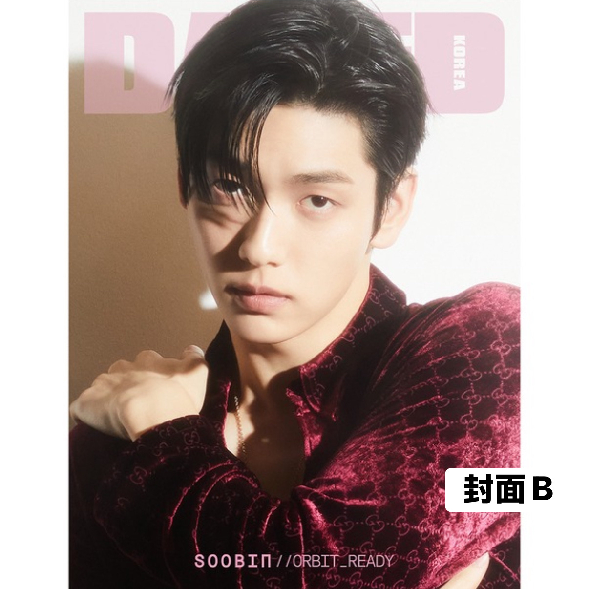 [DAZED] 2026年3月號 (TXT 崔秀彬封面 共3款)