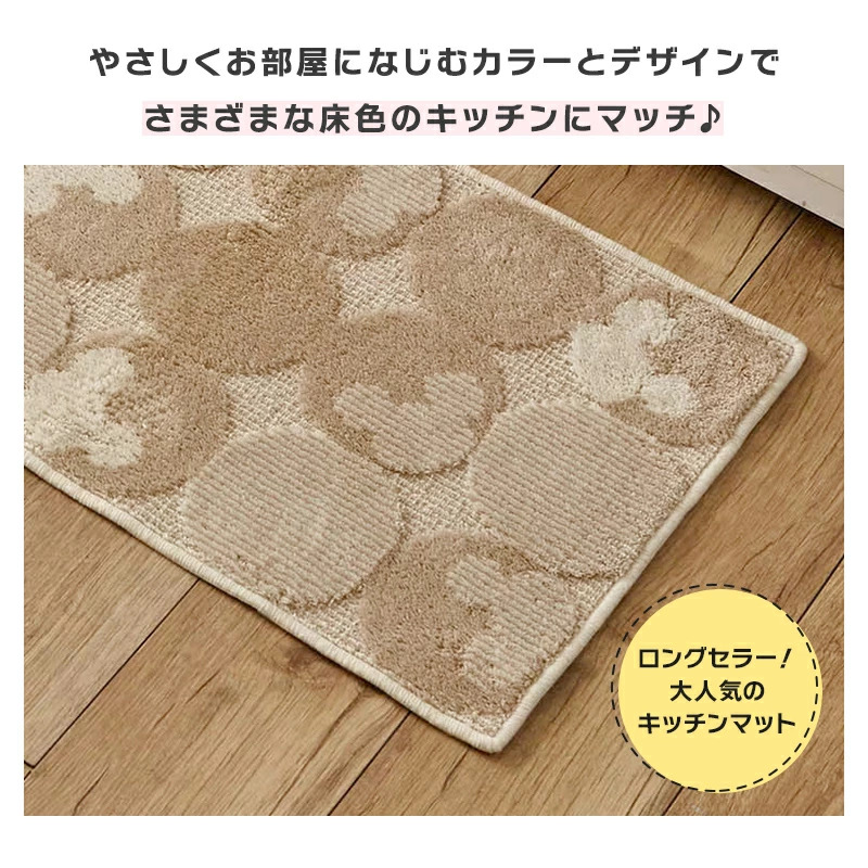 🔥🔥【日本製《BELLE MAISON》MICKEY MOUSE抗菌防臭可機洗地墊】45x60cm