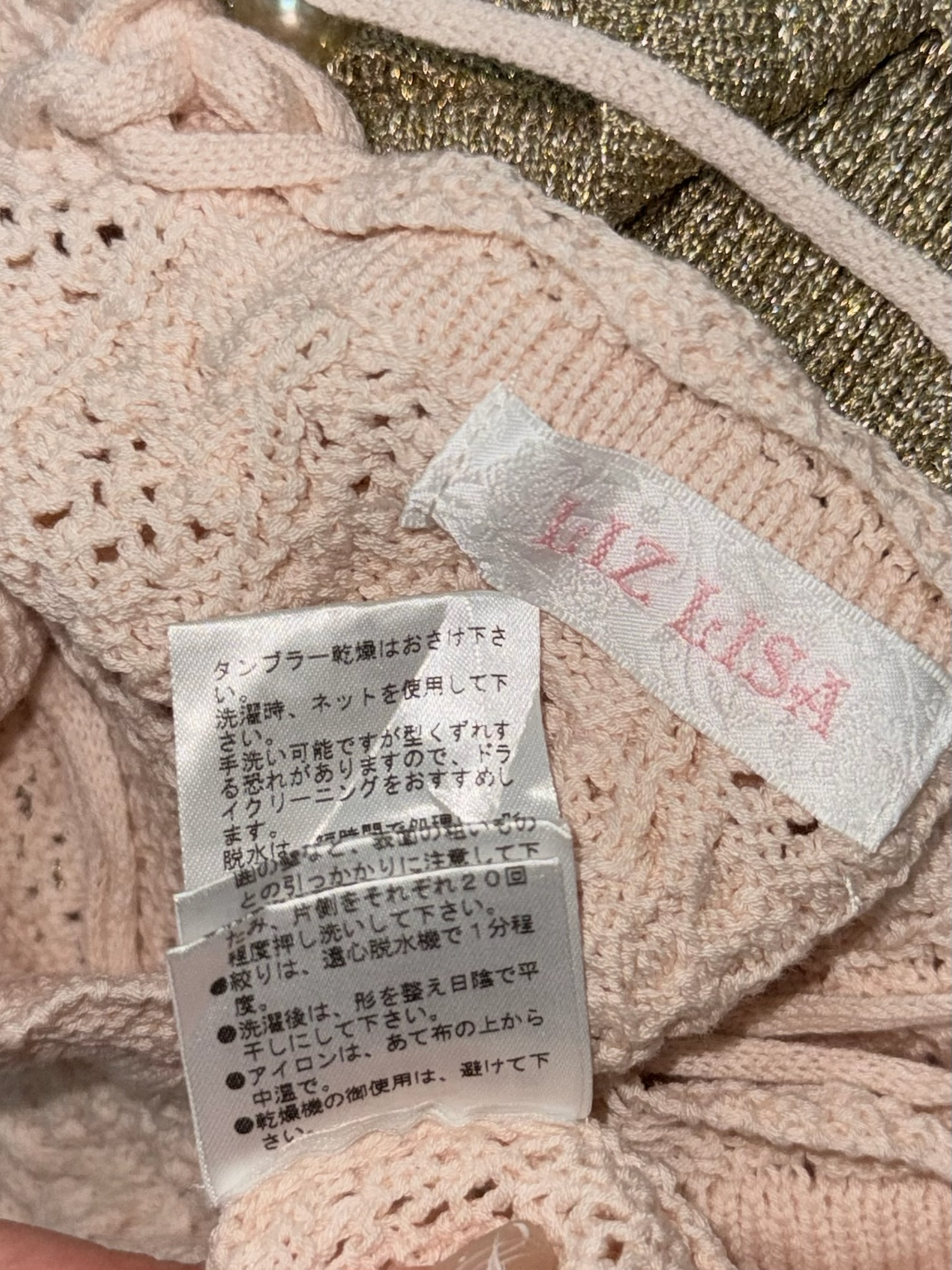 Liz Lisa Pointelle Cami with Scalloped Hem