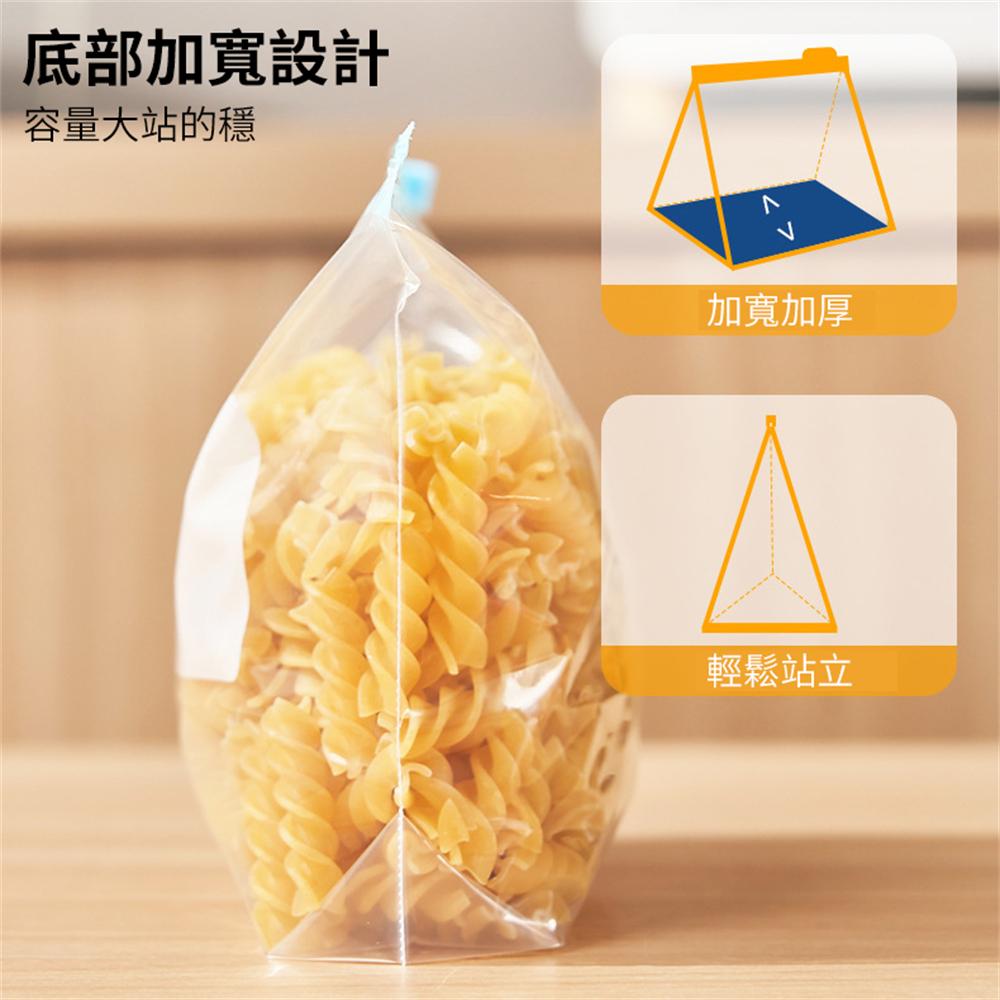 kinbata加厚食品級保鮮袋  食物袋 密實袋 封口袋 高品質 冰箱專用拉鏈袋 S [平行進口]  HK2692