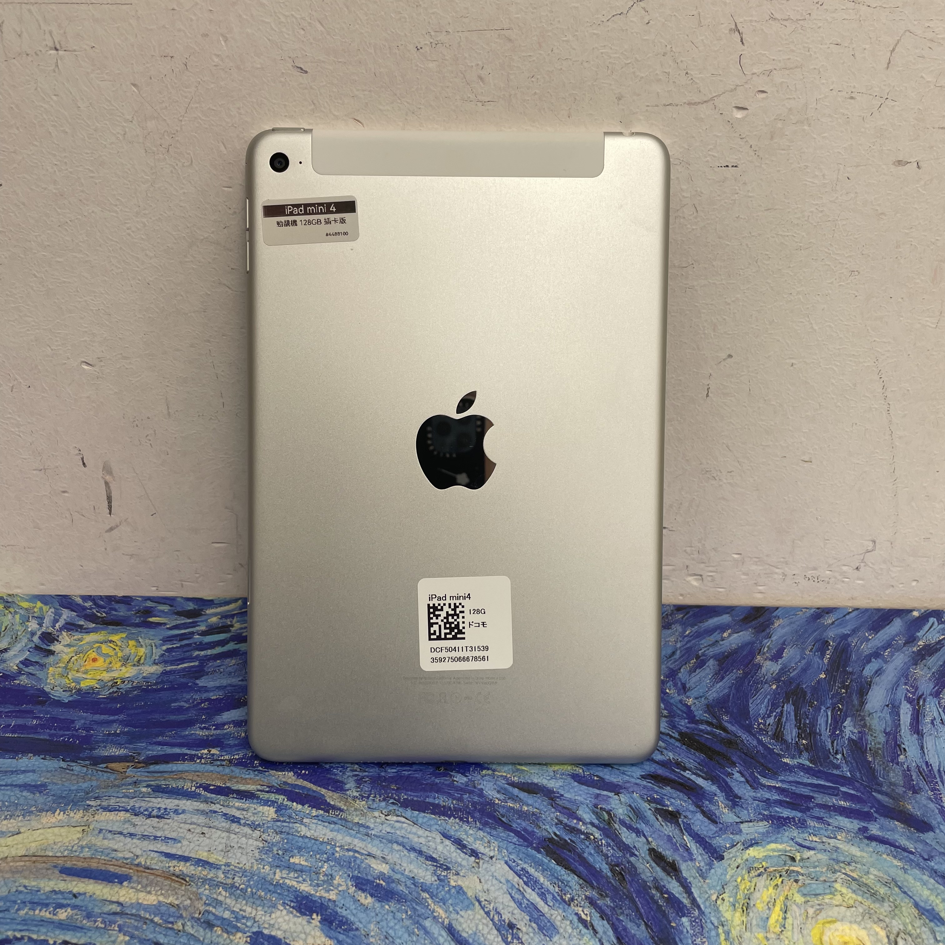 *4488100 iPad mini 4 勁靚機 128GB 插卡版 銀色 sliver