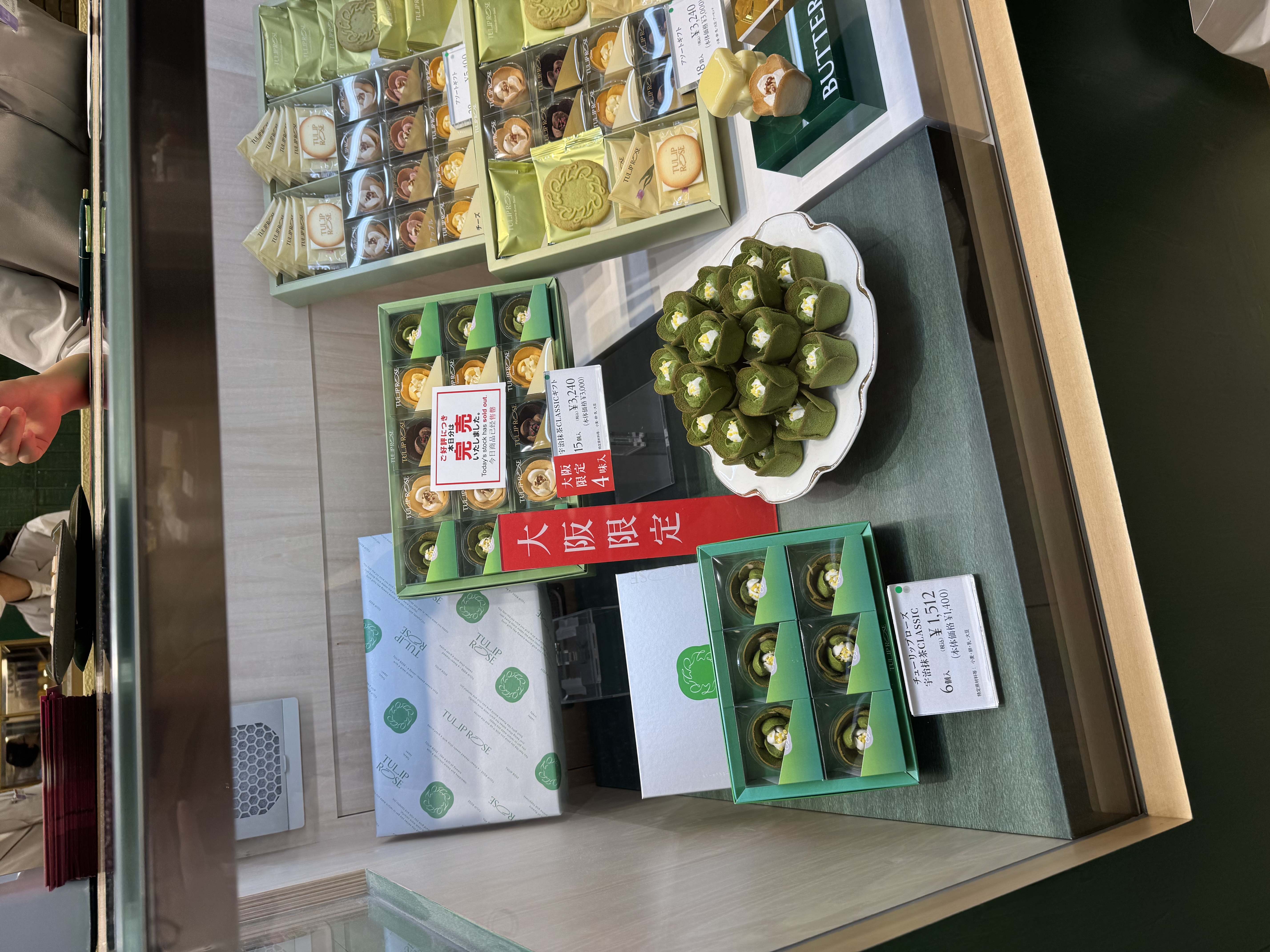 ✨新年禮盒．Tokyo Tulip Rose✨ 宇治抹茶Classic (6個裝/15個裝)