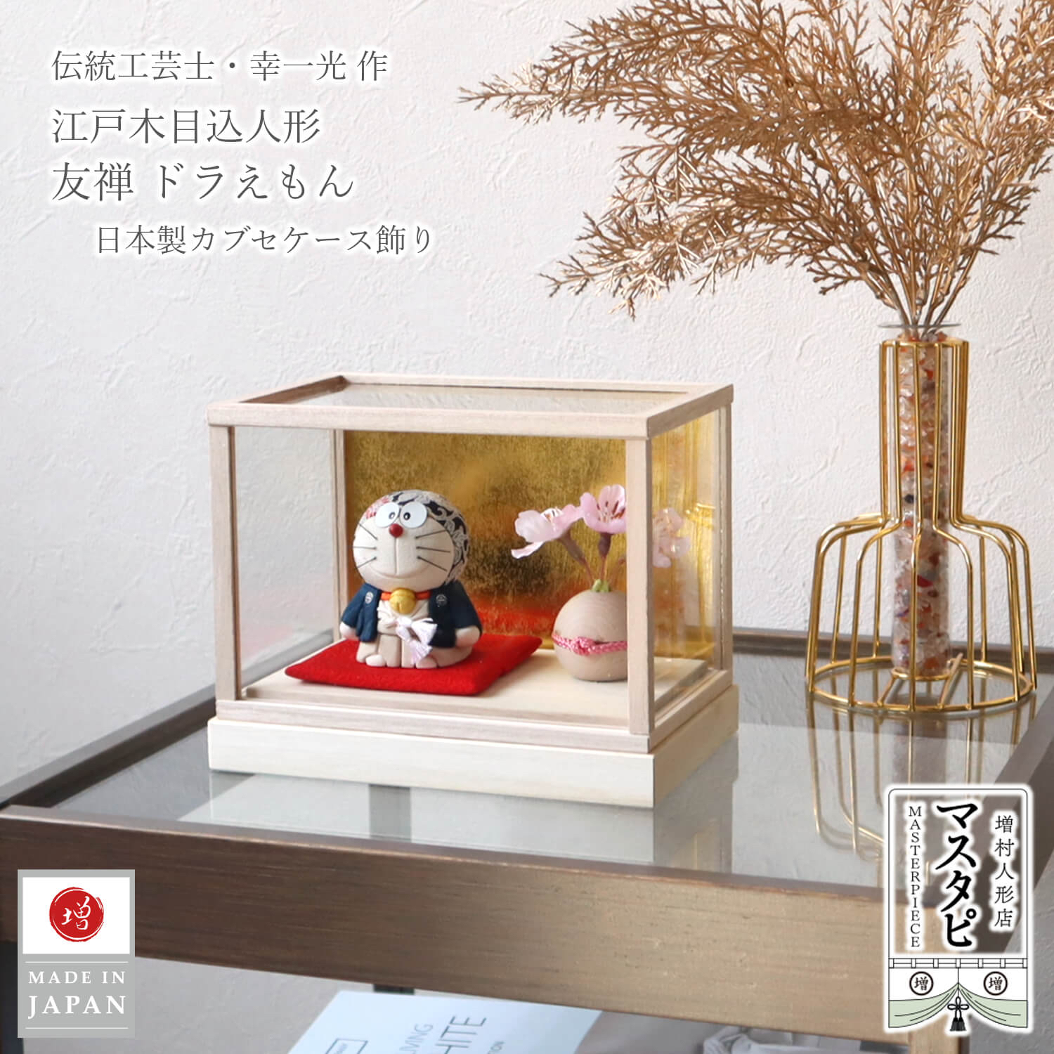 [訂購] 多啦A夢木偶公仔 連木箱 櫻花擺設(江戶木目込人形)