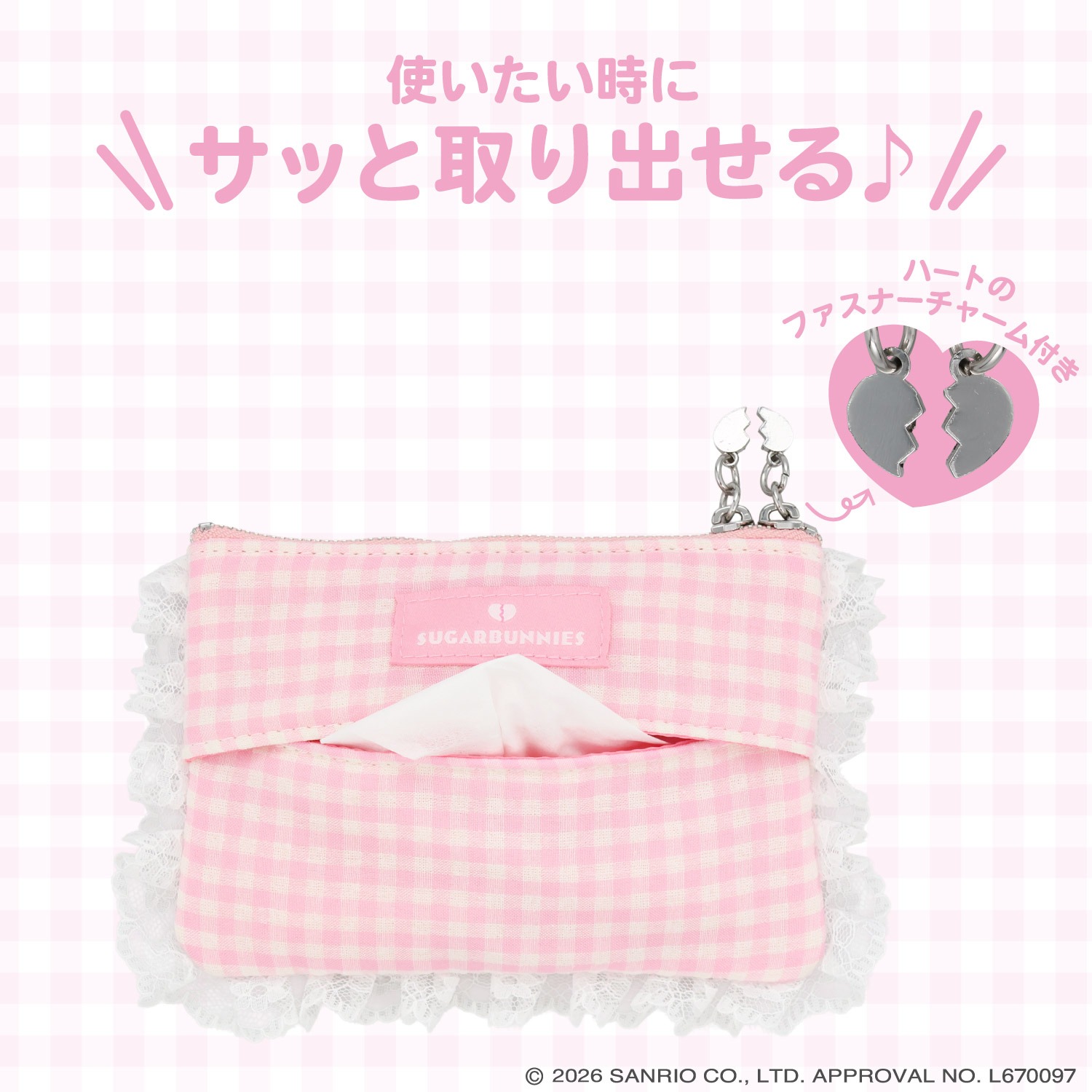 🌸 【預訂】Tissue Pouch - DREAMY SWEETS GHOST HOUSE