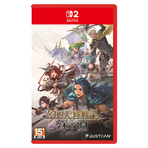 [現貨] [行版] NS2 幻想大陸戰記 深淵 中英合版