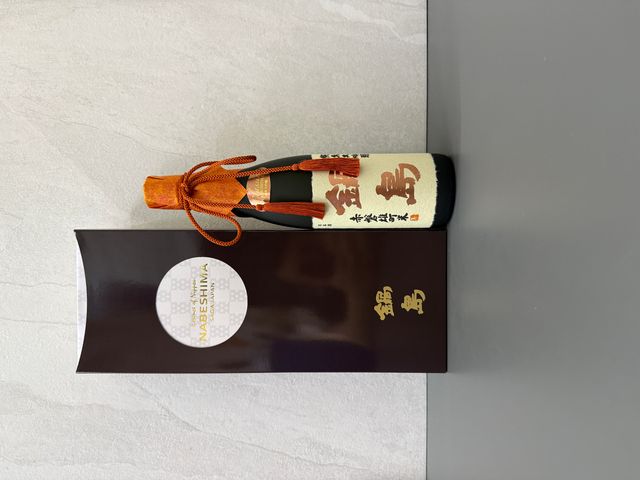 鍋島純米大吟釀赤磐雄町720ml | 醇釀