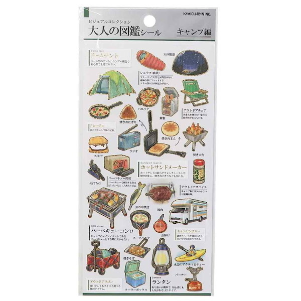 大人的圖鑑貼紙 - 路營篇