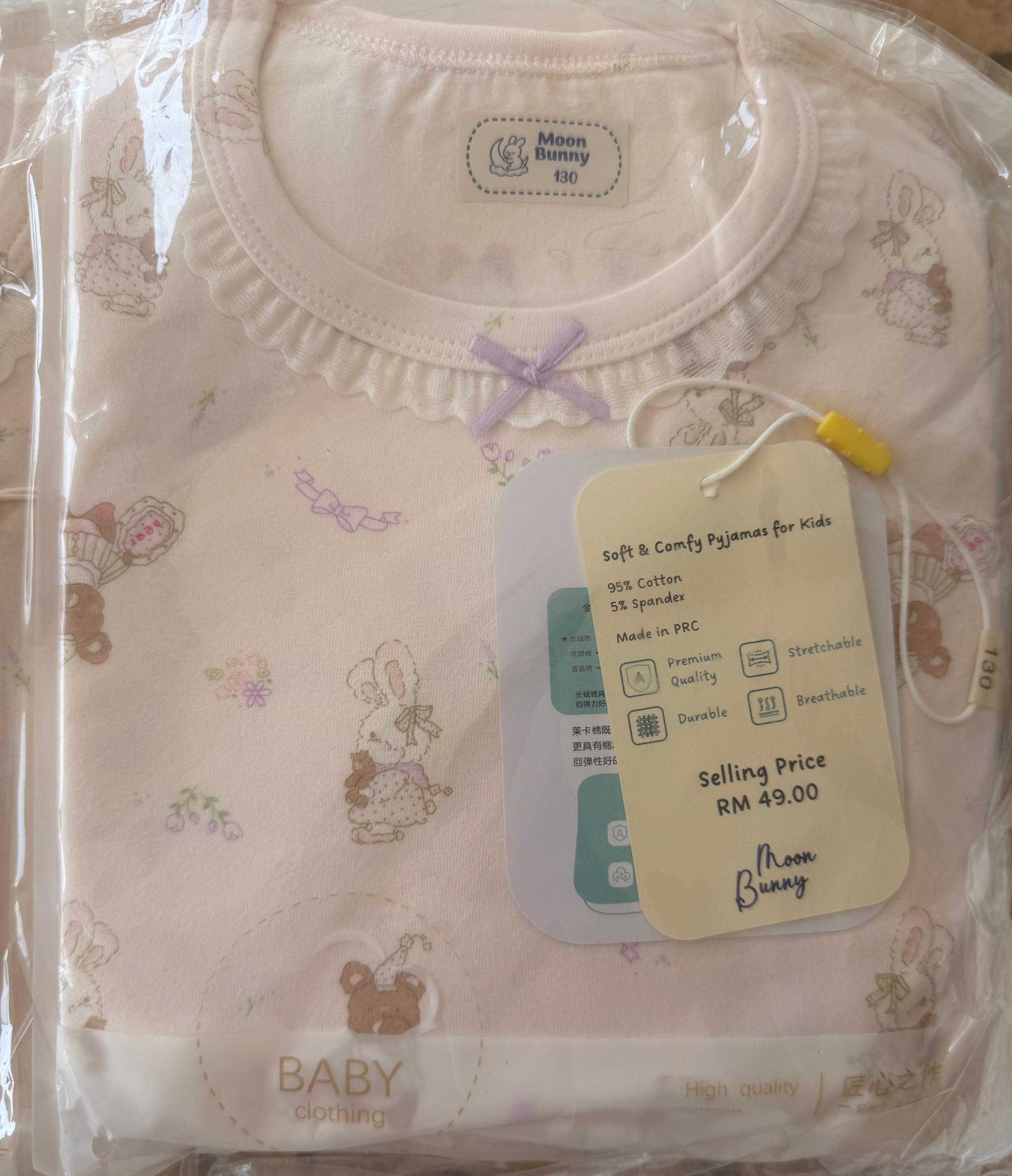 71138309 | PJ Adorable Bunny & Bear Prints