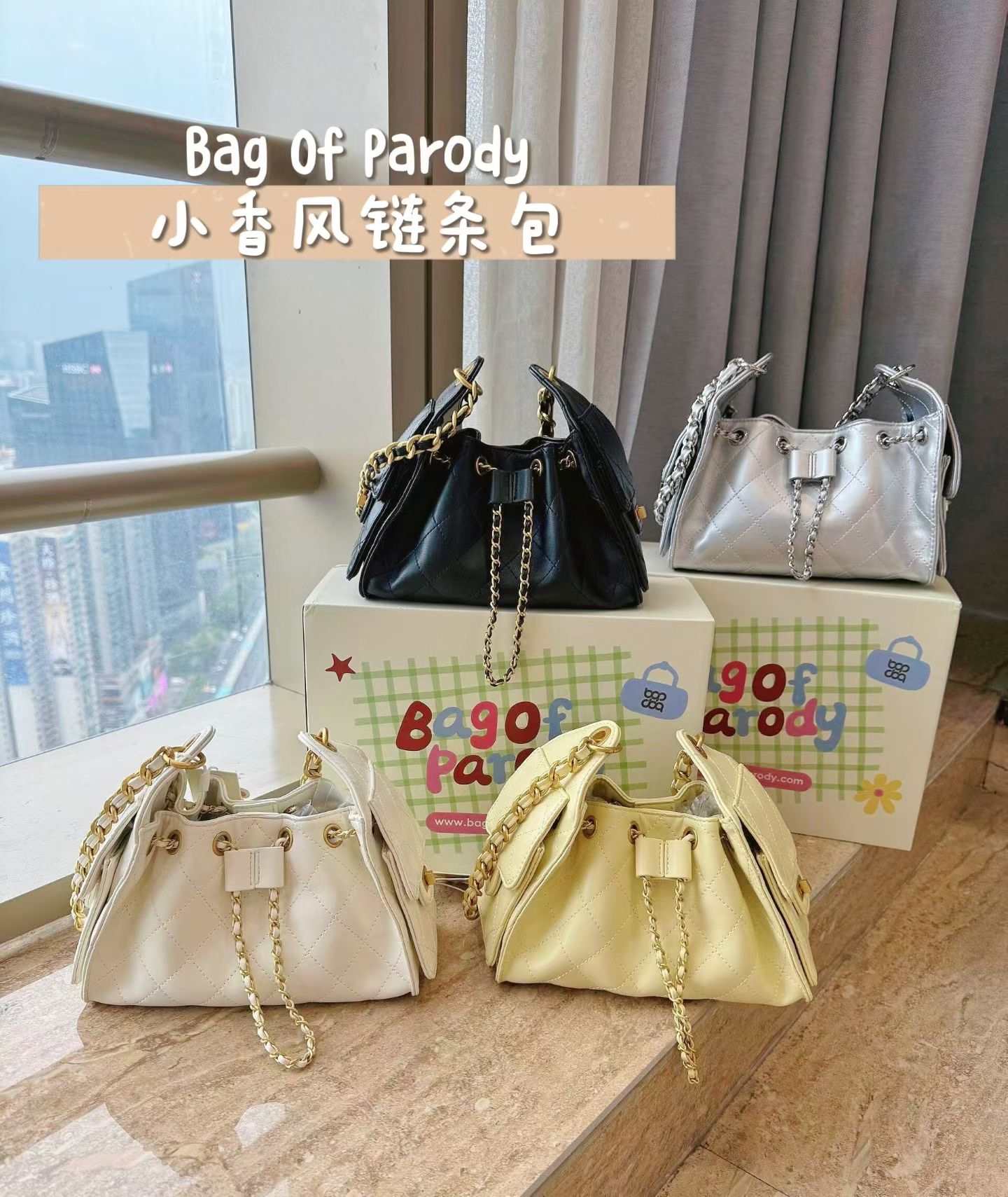Bag of Parody 新品｜小香风链条包