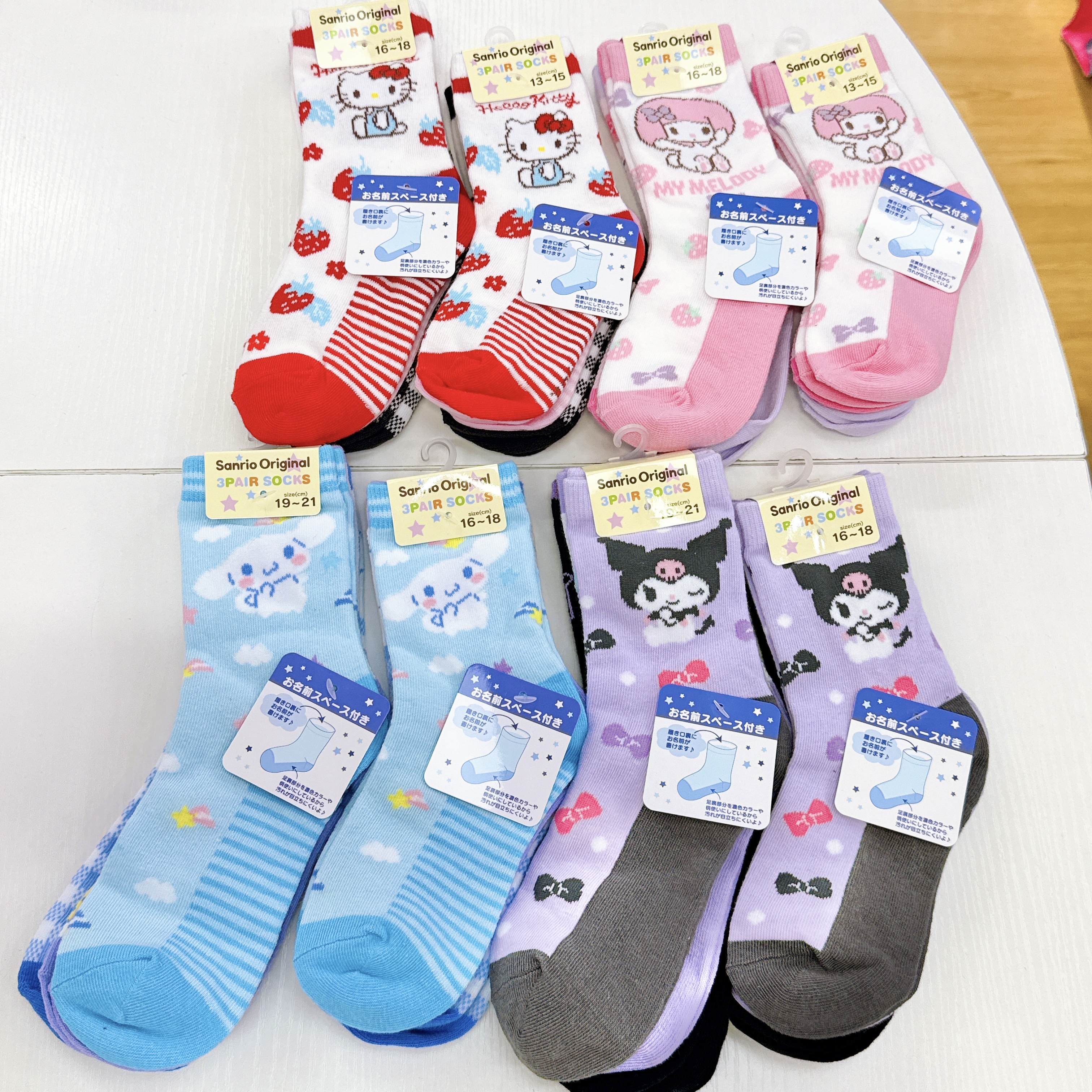 日本版小童襪套裝 一套三對不同圖案 有兩個size選擇