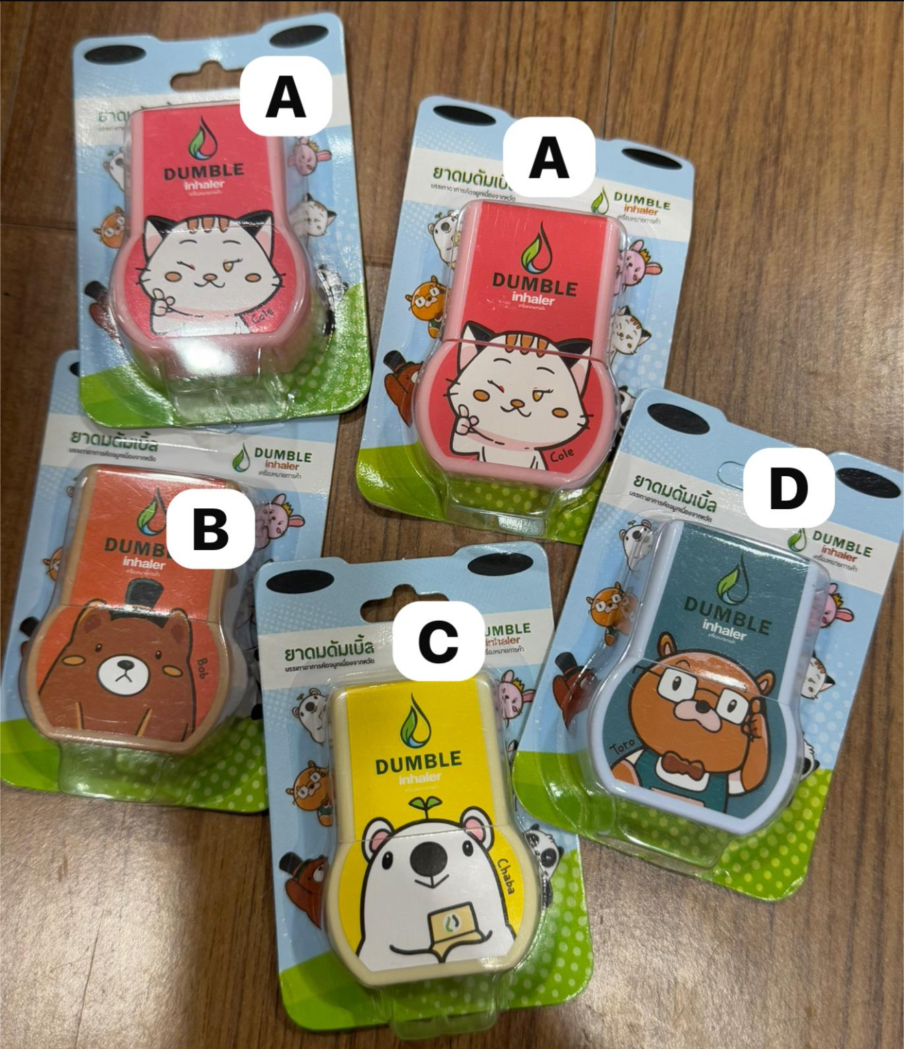 泰國DUMBLE薄荷雙頭鼻通