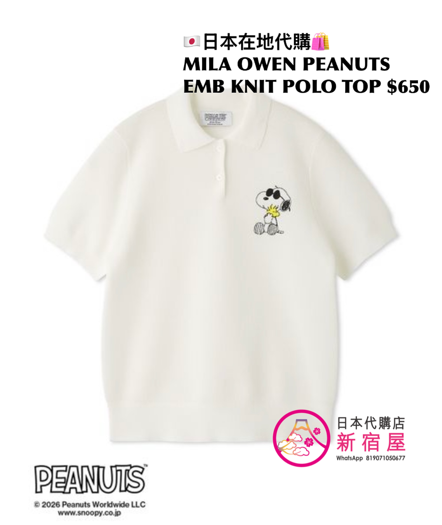 MILA OWEN x PEANUTS EMBROIDERED KNIT POLO TOP